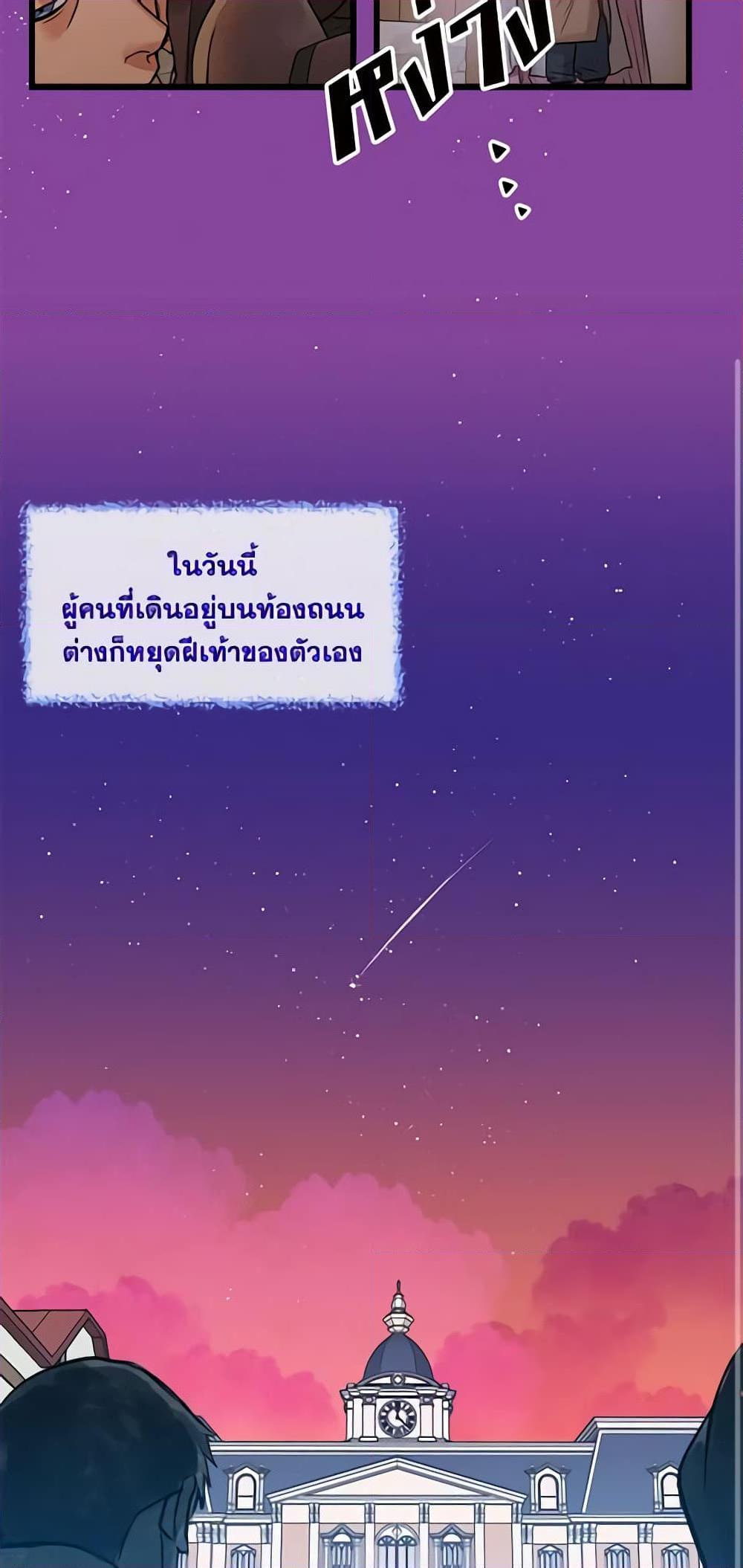 Manga-lc-com อ่านมังงะ อ่านการ์ตูน ออนไลน์ ฟรี Two Heirs ตอนที่ 1 2 3 4 5 6 7 8 9 10 11 12 13 14 ฟรี ไม่มีโฆษณา Manga-lc - อ่าน มังงะ อ่าน การ์ตูน ออนไลน์ อ่านมังงะ ฟรี