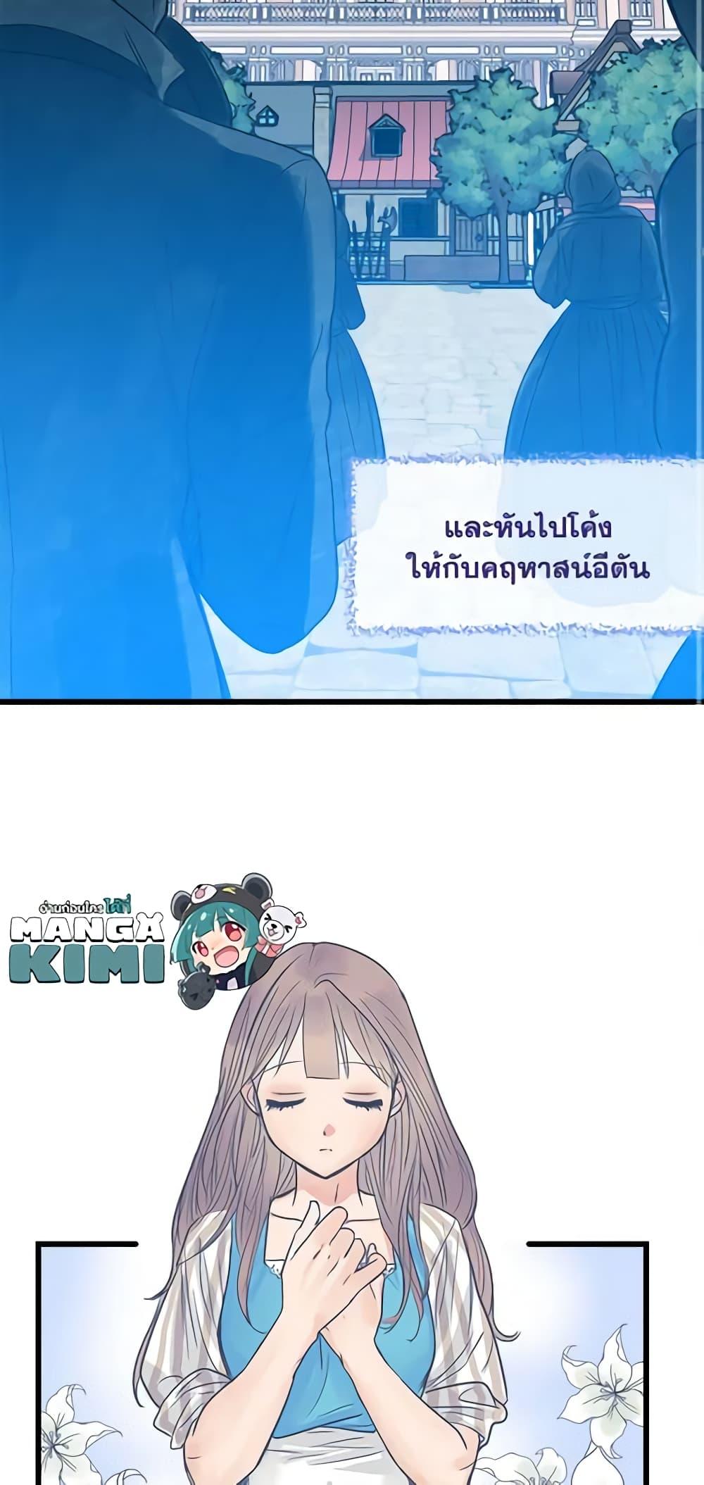 Manga-lc-com อ่านมังงะ อ่านการ์ตูน ออนไลน์ ฟรี Two Heirs ตอนที่ 1 2 3 4 5 6 7 8 9 10 11 12 13 14 ฟรี ไม่มีโฆษณา Manga-lc - อ่าน มังงะ อ่าน การ์ตูน ออนไลน์ อ่านมังงะ ฟรี