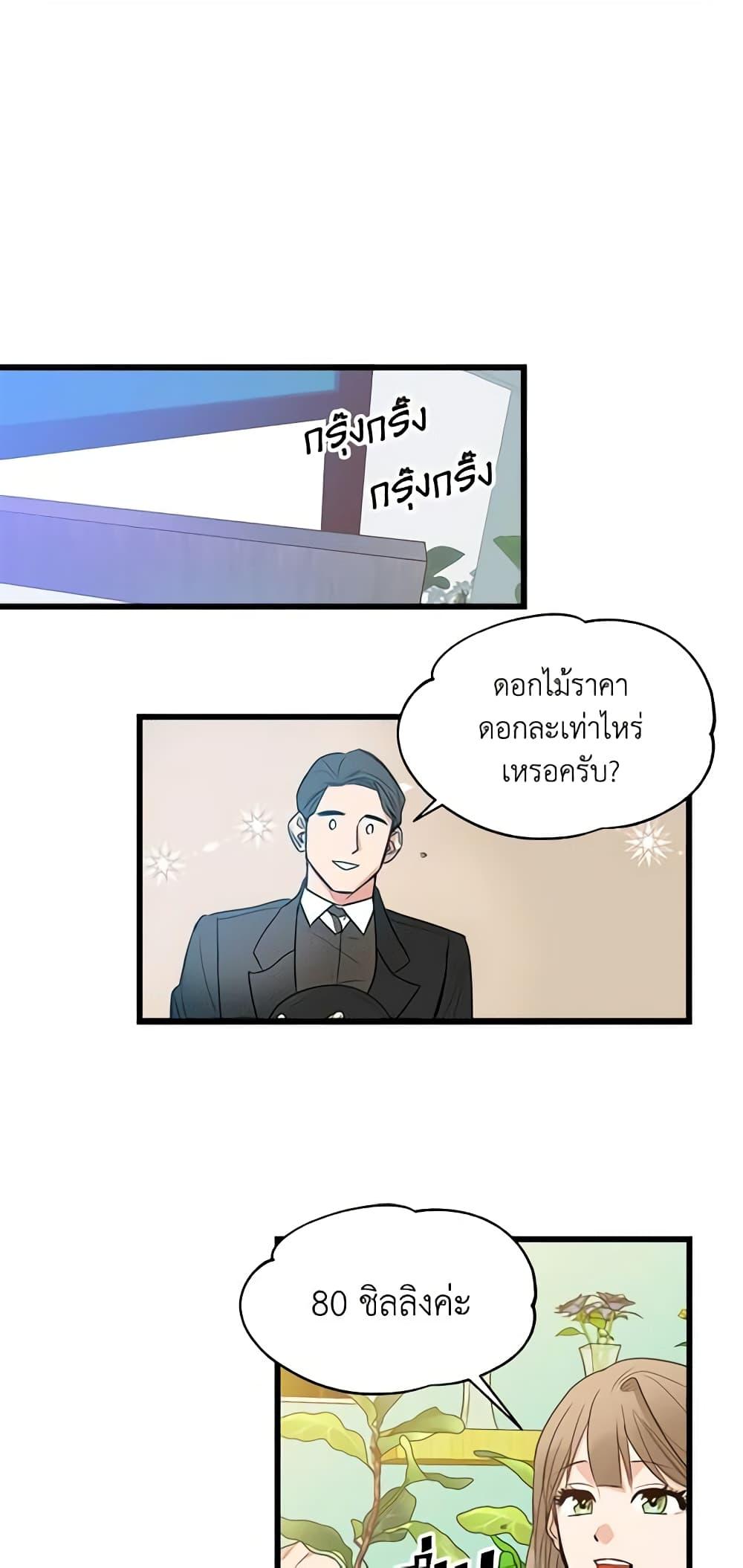 Manga-lc-com อ่านมังงะ อ่านการ์ตูน ออนไลน์ ฟรี Two Heirs ตอนที่ 1 2 3 4 5 6 7 8 9 10 11 12 13 14 ฟรี ไม่มีโฆษณา Manga-lc - อ่าน มังงะ อ่าน การ์ตูน ออนไลน์ อ่านมังงะ ฟรี