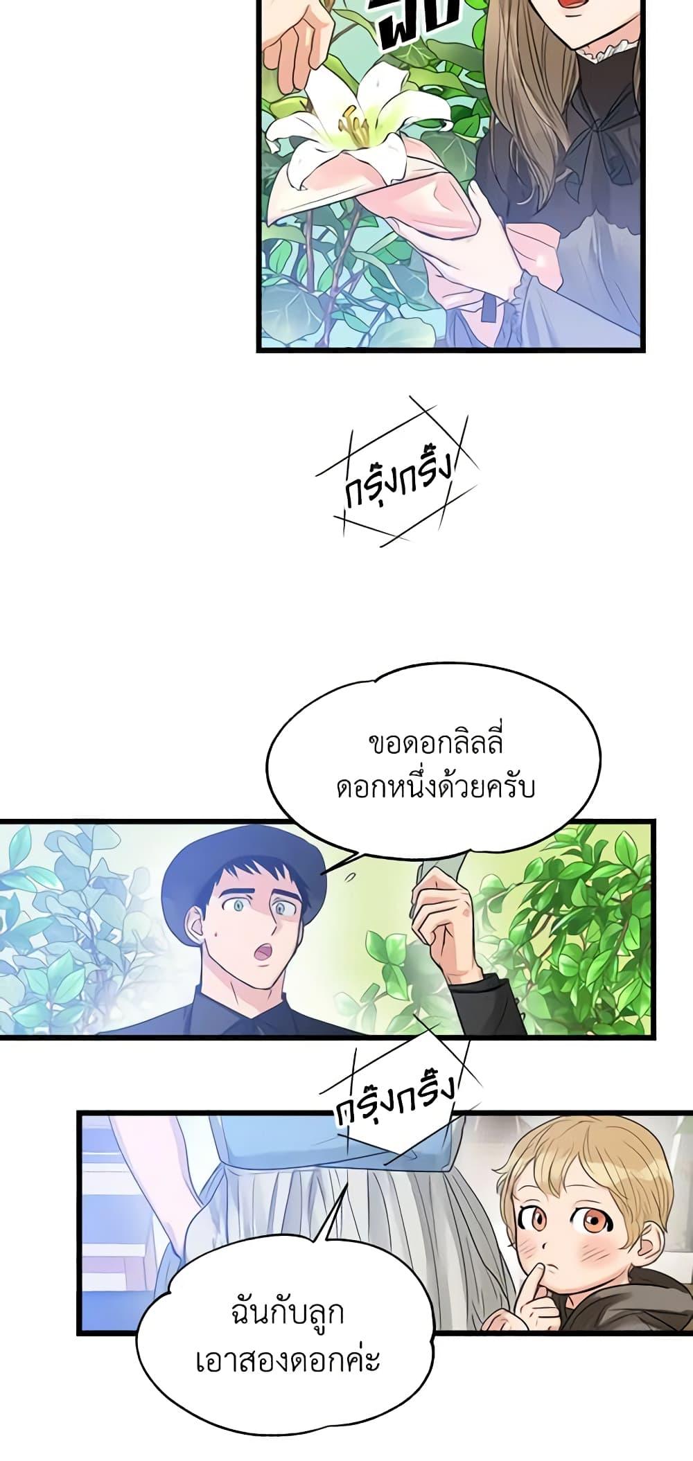Manga-lc-com อ่านมังงะ อ่านการ์ตูน ออนไลน์ ฟรี Two Heirs ตอนที่ 1 2 3 4 5 6 7 8 9 10 11 12 13 14 ฟรี ไม่มีโฆษณา Manga-lc - อ่าน มังงะ อ่าน การ์ตูน ออนไลน์ อ่านมังงะ ฟรี