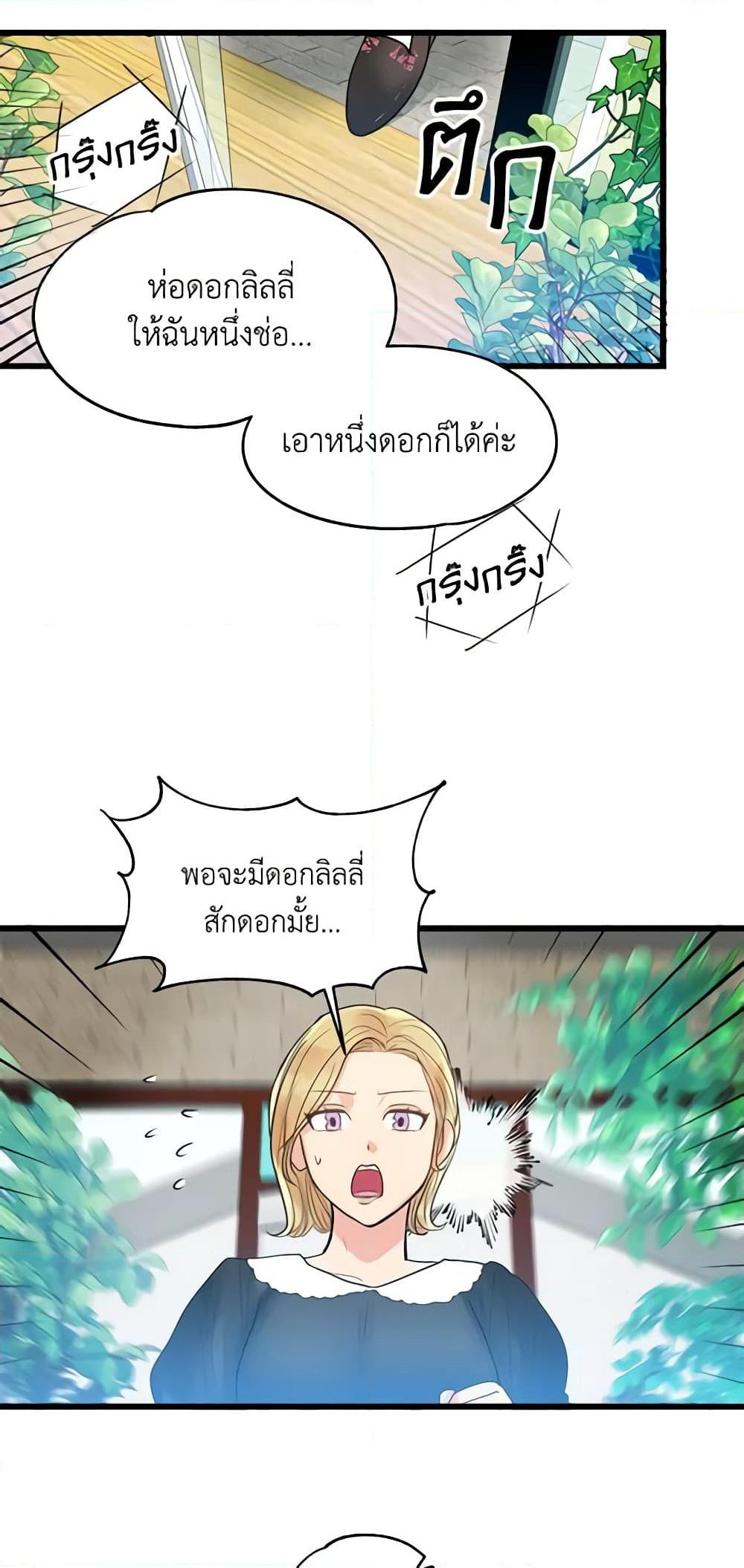 Manga-lc-com อ่านมังงะ อ่านการ์ตูน ออนไลน์ ฟรี Two Heirs ตอนที่ 1 2 3 4 5 6 7 8 9 10 11 12 13 14 ฟรี ไม่มีโฆษณา Manga-lc - อ่าน มังงะ อ่าน การ์ตูน ออนไลน์ อ่านมังงะ ฟรี