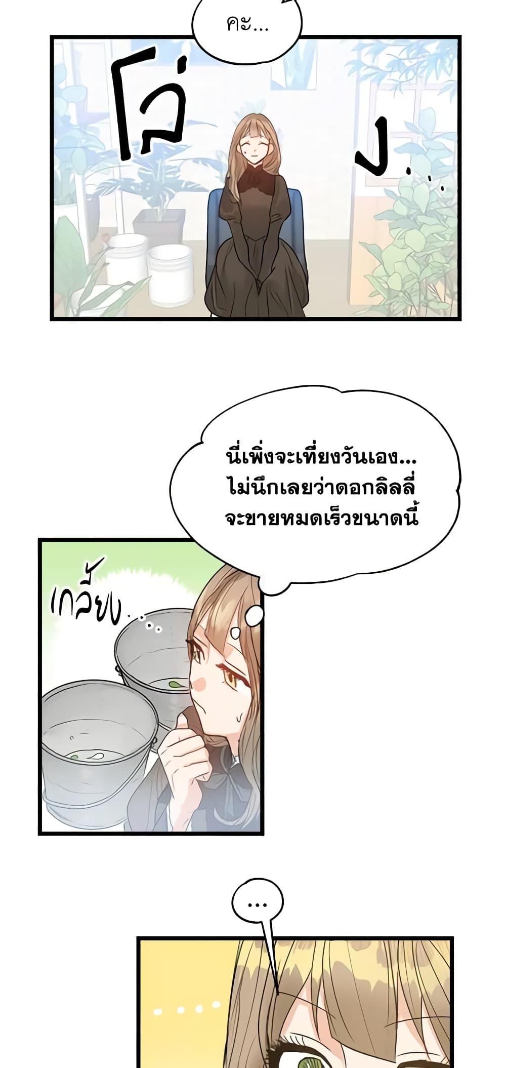 Manga-lc-com อ่านมังงะ อ่านการ์ตูน ออนไลน์ ฟรี Two Heirs ตอนที่ 1 2 3 4 5 6 7 8 9 10 11 12 13 14 ฟรี ไม่มีโฆษณา Manga-lc - อ่าน มังงะ อ่าน การ์ตูน ออนไลน์ อ่านมังงะ ฟรี