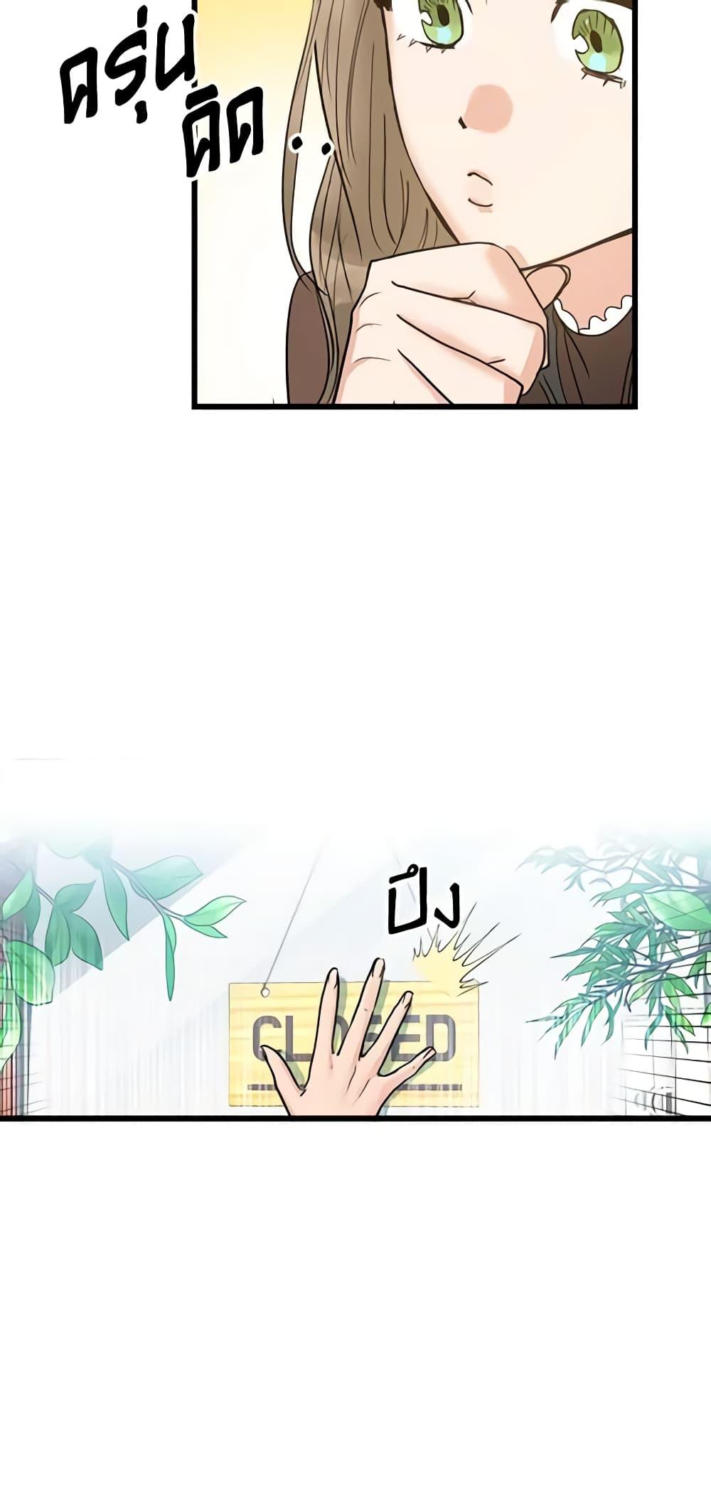 Manga-lc-com อ่านมังงะ อ่านการ์ตูน ออนไลน์ ฟรี Two Heirs ตอนที่ 1 2 3 4 5 6 7 8 9 10 11 12 13 14 ฟรี ไม่มีโฆษณา Manga-lc - อ่าน มังงะ อ่าน การ์ตูน ออนไลน์ อ่านมังงะ ฟรี