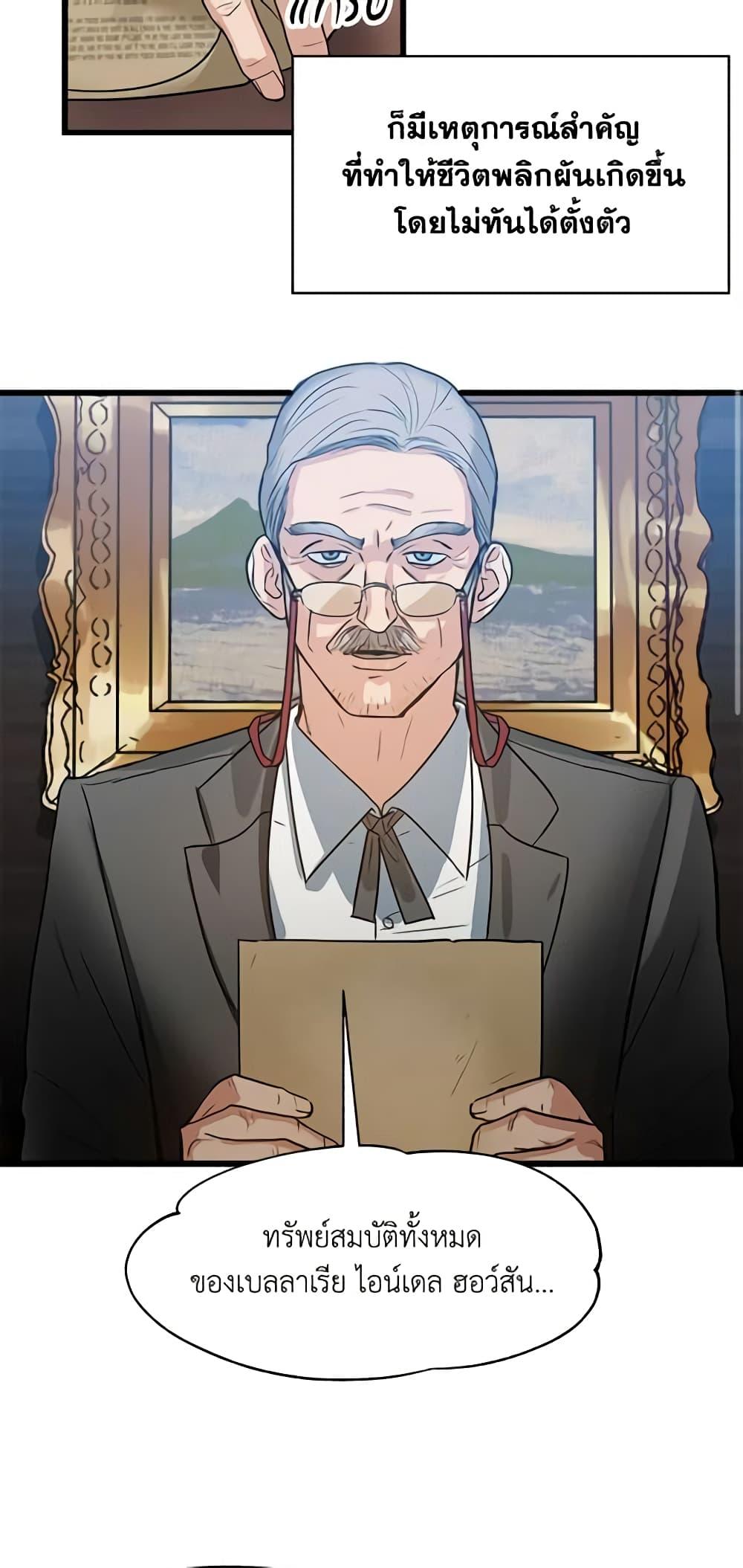 Manga-lc-com อ่านมังงะ อ่านการ์ตูน ออนไลน์ ฟรี Two Heirs ตอนที่ 1 2 3 4 5 6 7 8 9 10 11 12 13 14 ฟรี ไม่มีโฆษณา Manga-lc - อ่าน มังงะ อ่าน การ์ตูน ออนไลน์ อ่านมังงะ ฟรี