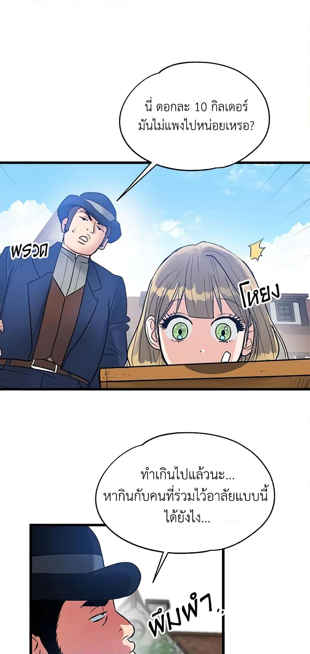 Manga-lc-com อ่านมังงะ อ่านการ์ตูน ออนไลน์ ฟรี Two Heirs ตอนที่ 1 2 3 4 5 6 7 8 9 10 11 12 13 14 ฟรี ไม่มีโฆษณา Manga-lc - อ่าน มังงะ อ่าน การ์ตูน ออนไลน์ อ่านมังงะ ฟรี