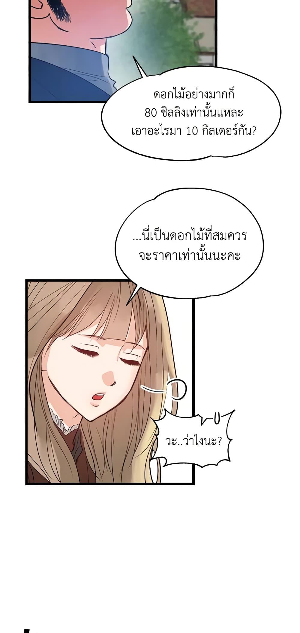 Manga-lc-com อ่านมังงะ อ่านการ์ตูน ออนไลน์ ฟรี Two Heirs ตอนที่ 1 2 3 4 5 6 7 8 9 10 11 12 13 14 ฟรี ไม่มีโฆษณา Manga-lc - อ่าน มังงะ อ่าน การ์ตูน ออนไลน์ อ่านมังงะ ฟรี