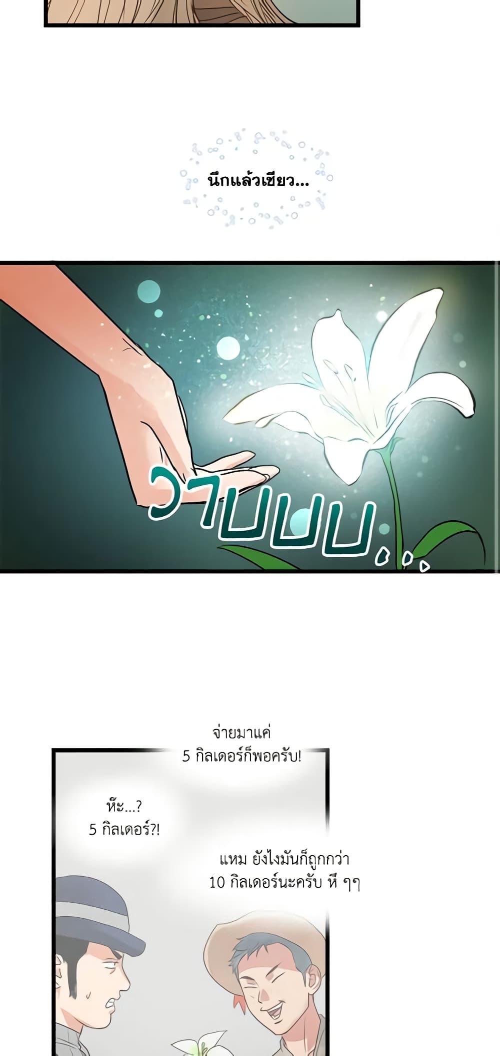 Manga-lc-com อ่านมังงะ อ่านการ์ตูน ออนไลน์ ฟรี Two Heirs ตอนที่ 1 2 3 4 5 6 7 8 9 10 11 12 13 14 ฟรี ไม่มีโฆษณา Manga-lc - อ่าน มังงะ อ่าน การ์ตูน ออนไลน์ อ่านมังงะ ฟรี
