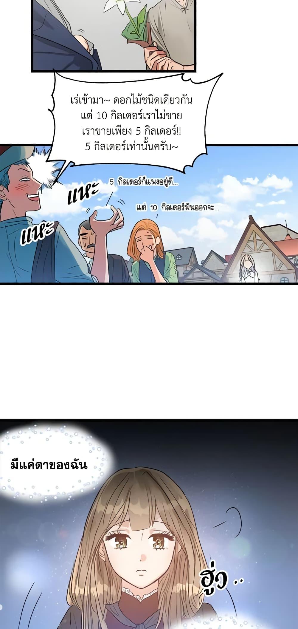 Manga-lc-com อ่านมังงะ อ่านการ์ตูน ออนไลน์ ฟรี Two Heirs ตอนที่ 1 2 3 4 5 6 7 8 9 10 11 12 13 14 ฟรี ไม่มีโฆษณา Manga-lc - อ่าน มังงะ อ่าน การ์ตูน ออนไลน์ อ่านมังงะ ฟรี