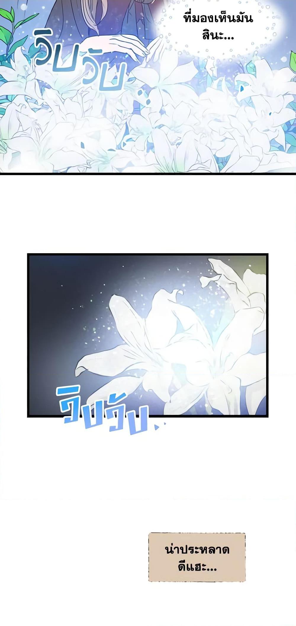 Manga-lc-com อ่านมังงะ อ่านการ์ตูน ออนไลน์ ฟรี Two Heirs ตอนที่ 1 2 3 4 5 6 7 8 9 10 11 12 13 14 ฟรี ไม่มีโฆษณา Manga-lc - อ่าน มังงะ อ่าน การ์ตูน ออนไลน์ อ่านมังงะ ฟรี