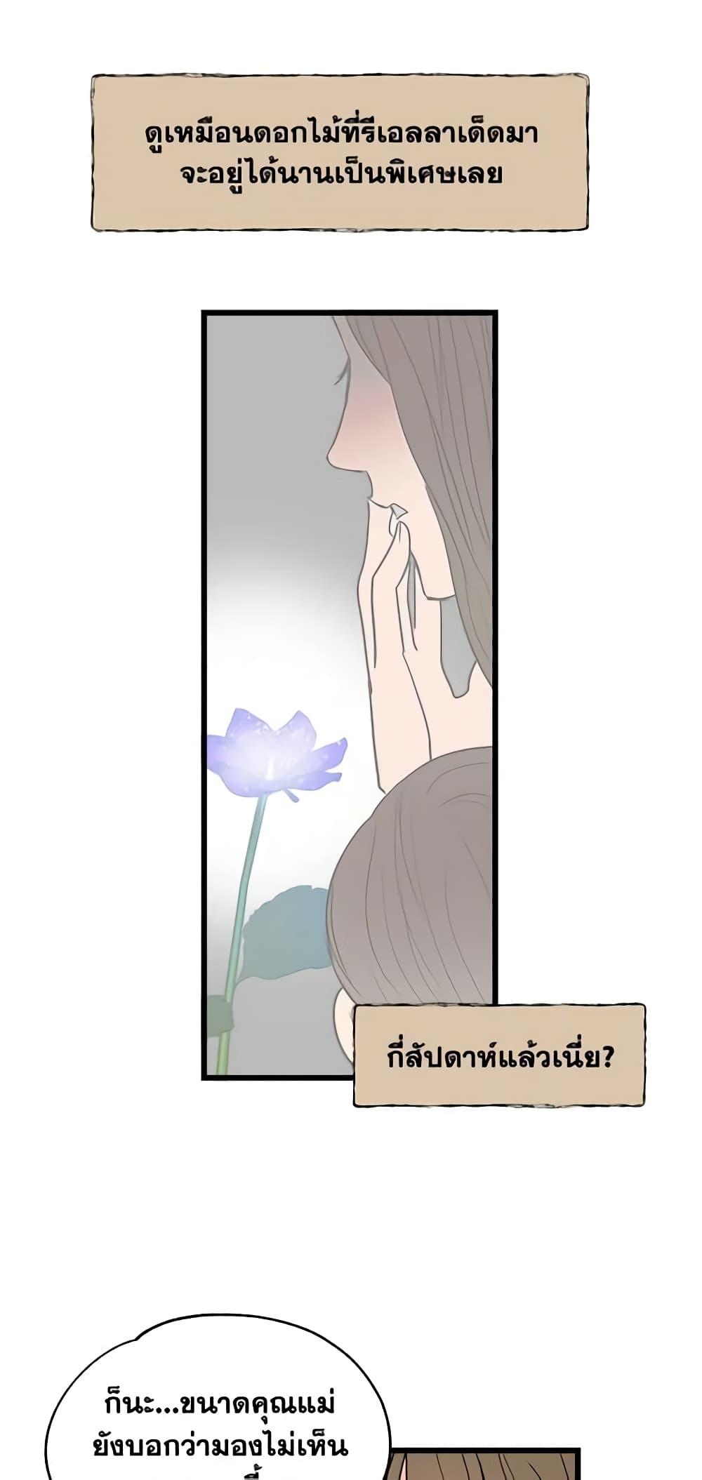Manga-lc-com อ่านมังงะ อ่านการ์ตูน ออนไลน์ ฟรี Two Heirs ตอนที่ 1 2 3 4 5 6 7 8 9 10 11 12 13 14 ฟรี ไม่มีโฆษณา Manga-lc - อ่าน มังงะ อ่าน การ์ตูน ออนไลน์ อ่านมังงะ ฟรี