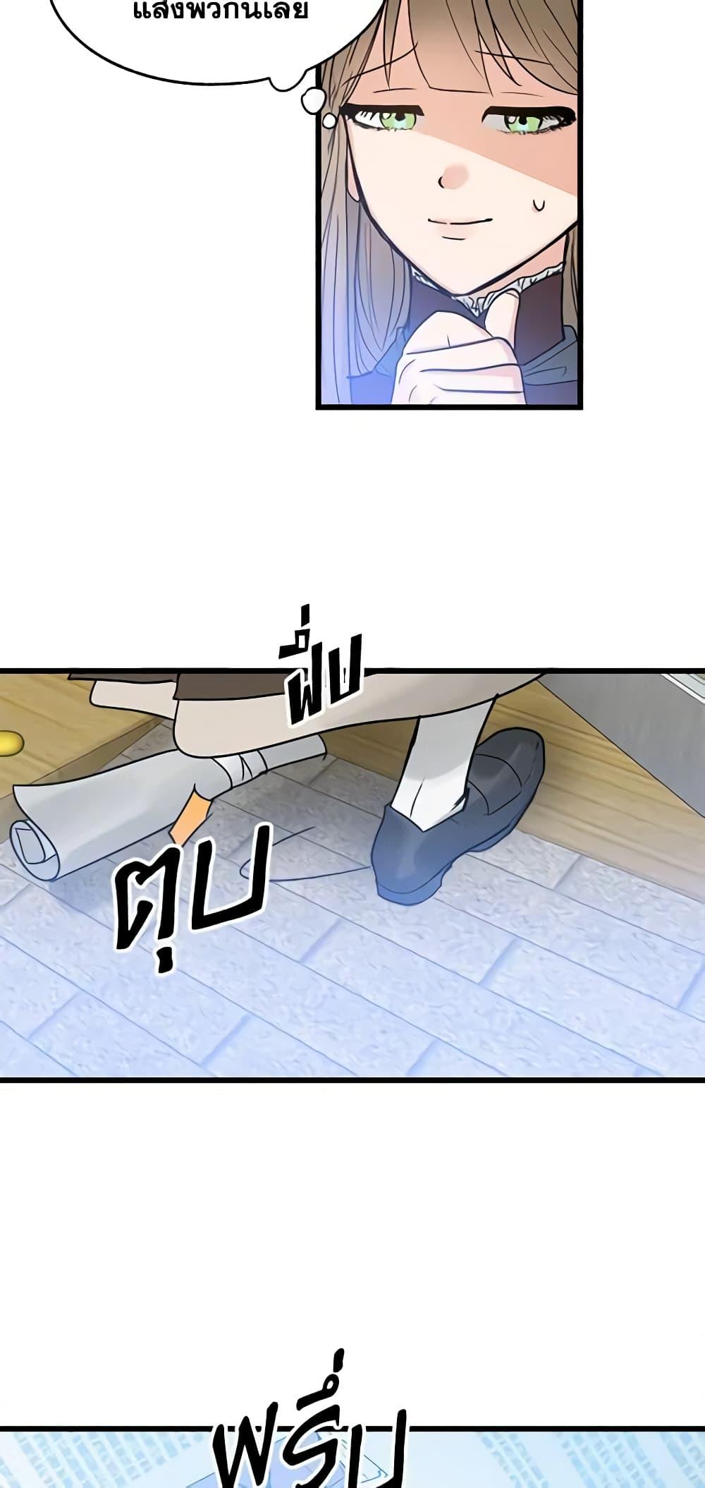 Manga-lc-com อ่านมังงะ อ่านการ์ตูน ออนไลน์ ฟรี Two Heirs ตอนที่ 1 2 3 4 5 6 7 8 9 10 11 12 13 14 ฟรี ไม่มีโฆษณา Manga-lc - อ่าน มังงะ อ่าน การ์ตูน ออนไลน์ อ่านมังงะ ฟรี