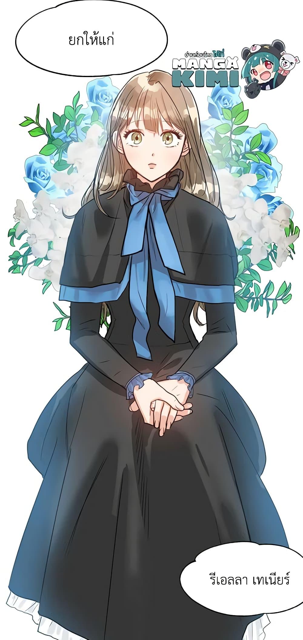 Manga-lc-com อ่านมังงะ อ่านการ์ตูน ออนไลน์ ฟรี Two Heirs ตอนที่ 1 2 3 4 5 6 7 8 9 10 11 12 13 14 ฟรี ไม่มีโฆษณา Manga-lc - อ่าน มังงะ อ่าน การ์ตูน ออนไลน์ อ่านมังงะ ฟรี