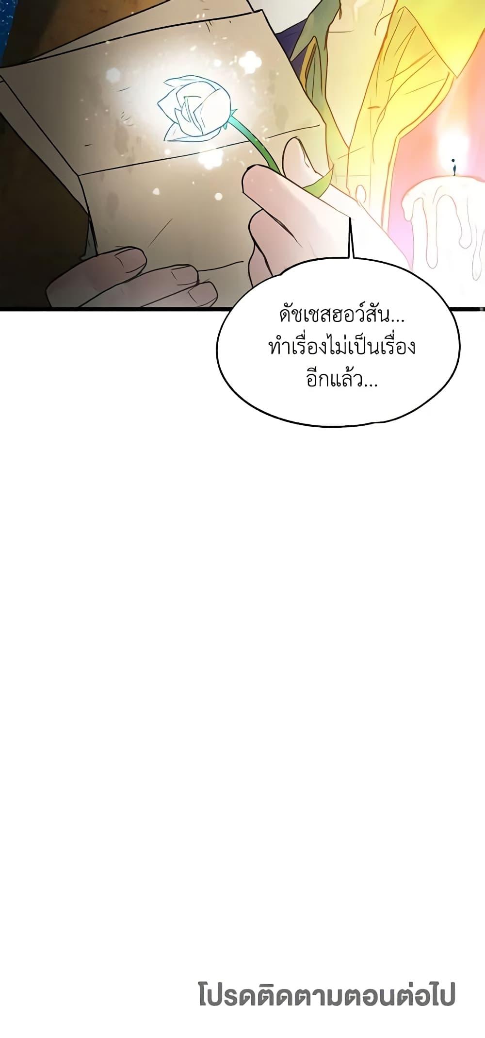 Manga-lc-com อ่านมังงะ อ่านการ์ตูน ออนไลน์ ฟรี Two Heirs ตอนที่ 1 2 3 4 5 6 7 8 9 10 11 12 13 14 ฟรี ไม่มีโฆษณา Manga-lc - อ่าน มังงะ อ่าน การ์ตูน ออนไลน์ อ่านมังงะ ฟรี