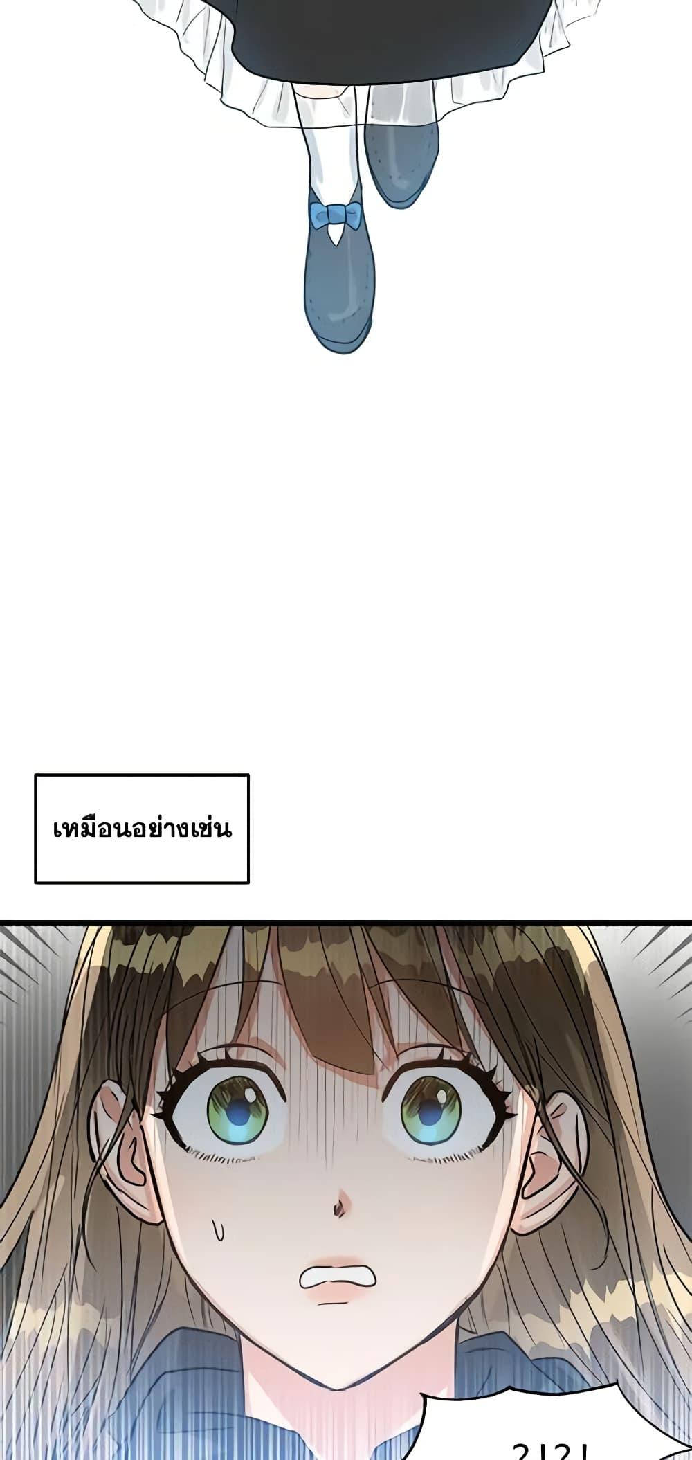 Manga-lc-com อ่านมังงะ อ่านการ์ตูน ออนไลน์ ฟรี Two Heirs ตอนที่ 1 2 3 4 5 6 7 8 9 10 11 12 13 14 ฟรี ไม่มีโฆษณา Manga-lc - อ่าน มังงะ อ่าน การ์ตูน ออนไลน์ อ่านมังงะ ฟรี