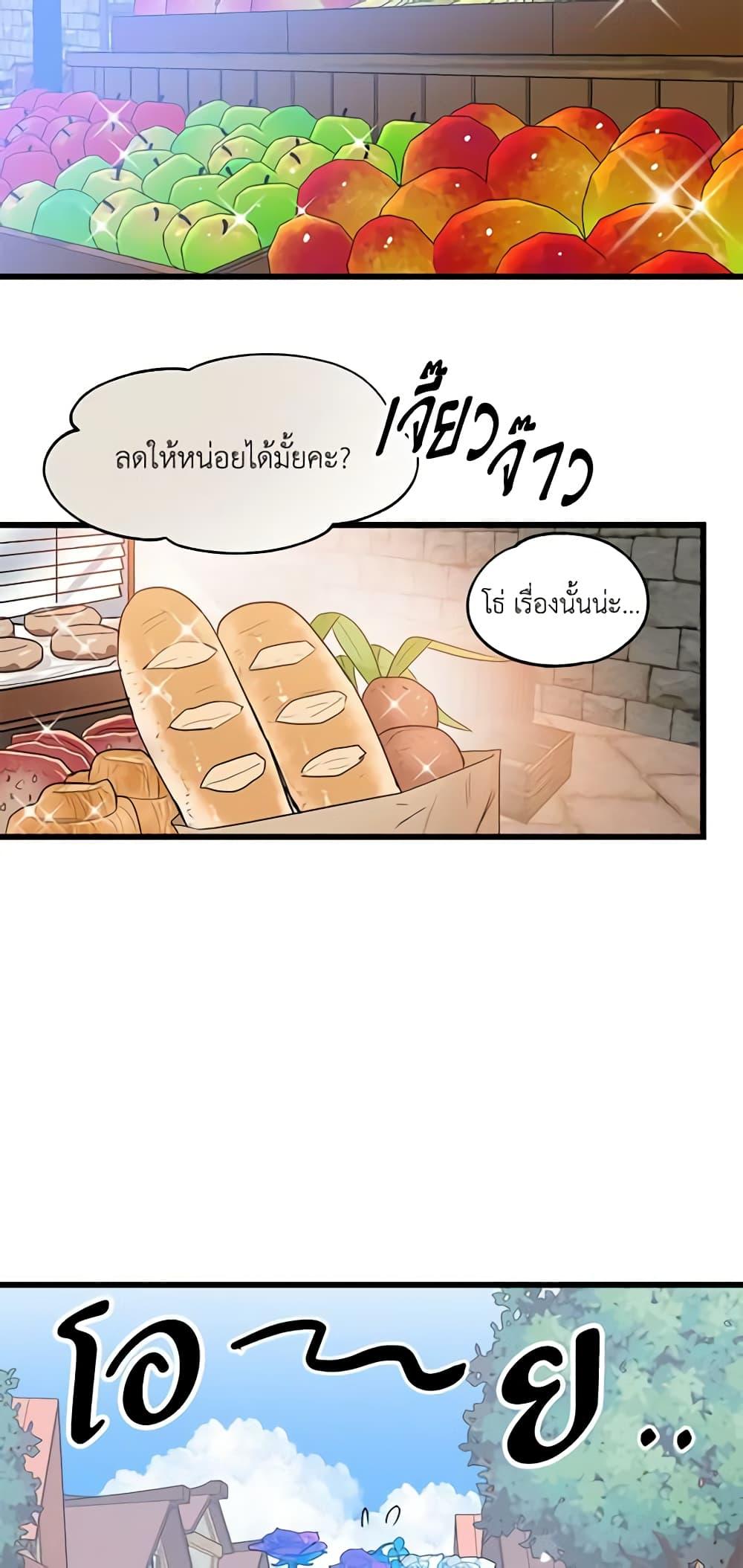 Manga-lc-com อ่านมังงะ อ่านการ์ตูน ออนไลน์ ฟรี Two Heirs ตอนที่ 1 2 3 4 5 6 7 8 9 10 11 12 13 14 ฟรี ไม่มีโฆษณา Manga-lc - อ่าน มังงะ อ่าน การ์ตูน ออนไลน์ อ่านมังงะ ฟรี