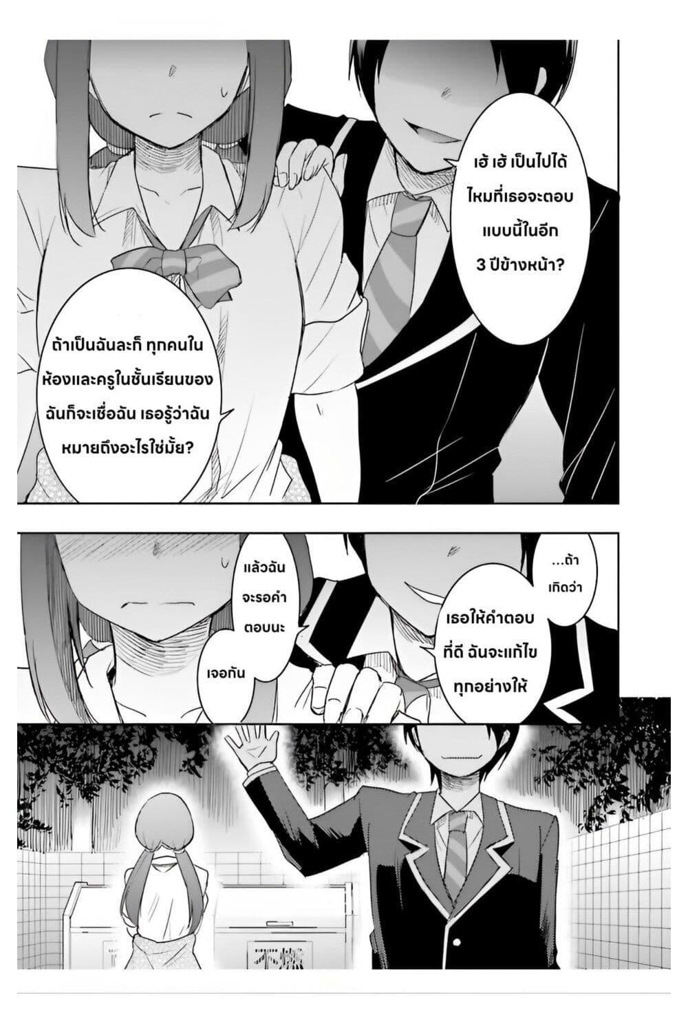 Manga-lc-com อ่านมังงะ อ่านการ์ตูน ออนไลน์ ฟรี I Want to Marry Someone Stronger Than Me! ตอนที่ 1 2 3 4 5 6 7 8 9 10 11 12 13 14 ฟรี ไม่มีโฆษณา Manga-lc - อ่าน มังงะ อ่าน การ์ตูน ออนไลน์ อ่านมังงะ ฟรี