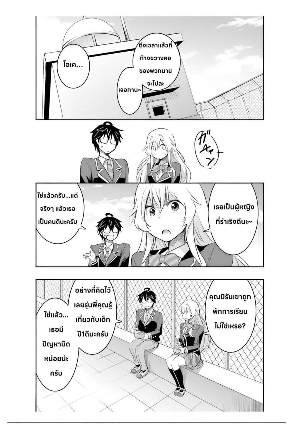 Manga-lc-com อ่านมังงะ อ่านการ์ตูน ออนไลน์ ฟรี I Want to Marry Someone Stronger Than Me! ตอนที่ 1 2 3 4 5 6 7 8 9 10 11 12 13 14 ฟรี ไม่มีโฆษณา Manga-lc - อ่าน มังงะ อ่าน การ์ตูน ออนไลน์ อ่านมังงะ ฟรี