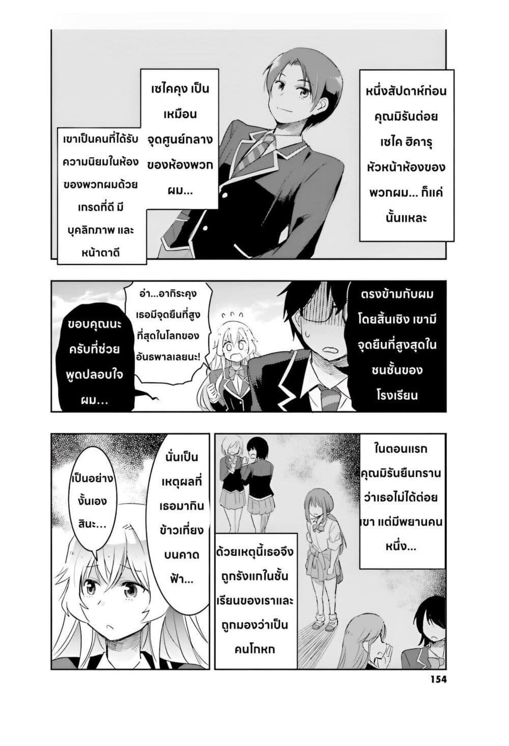 Manga-lc-com อ่านมังงะ อ่านการ์ตูน ออนไลน์ ฟรี I Want to Marry Someone Stronger Than Me! ตอนที่ 1 2 3 4 5 6 7 8 9 10 11 12 13 14 ฟรี ไม่มีโฆษณา Manga-lc - อ่าน มังงะ อ่าน การ์ตูน ออนไลน์ อ่านมังงะ ฟรี