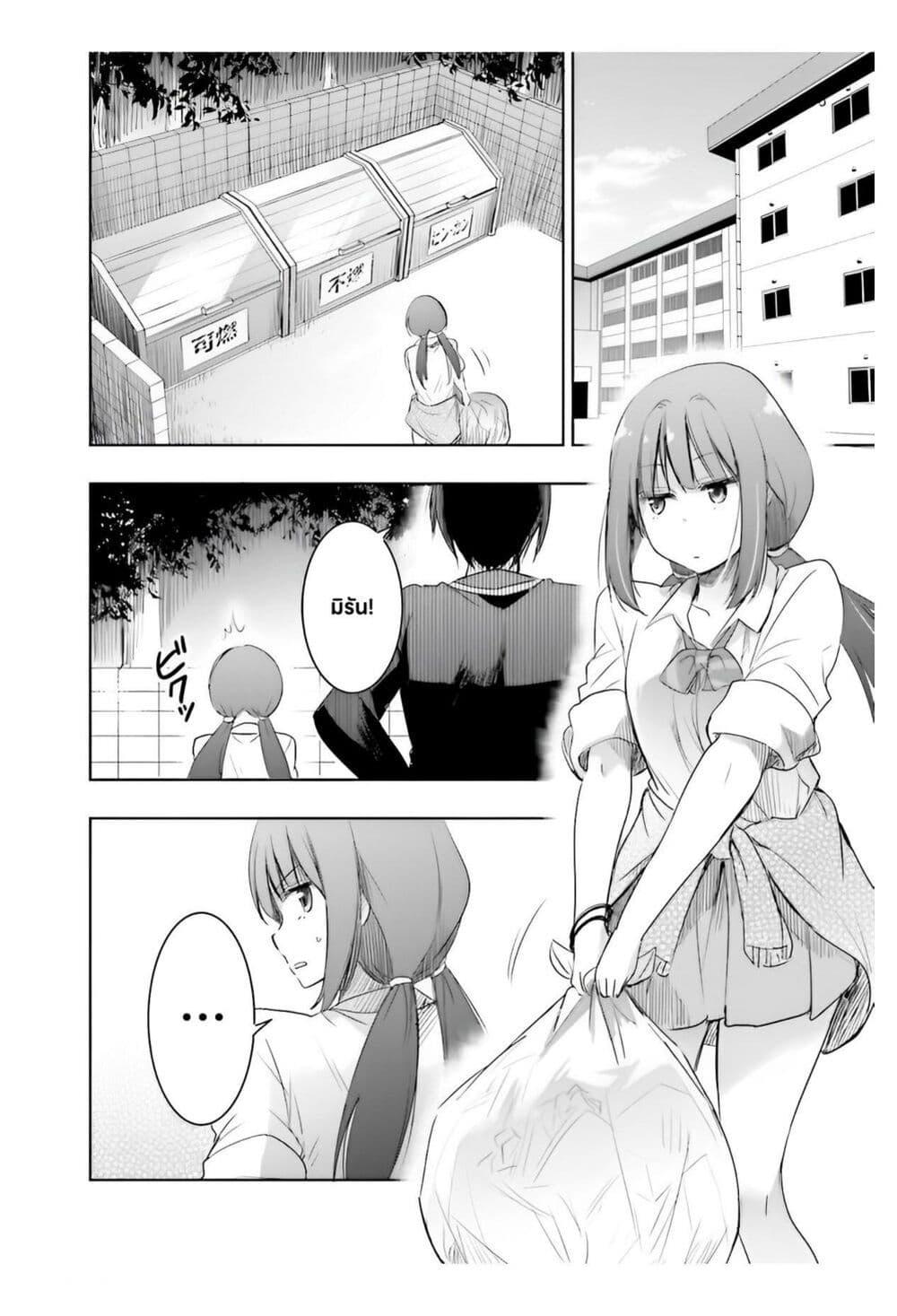 Manga-lc-com อ่านมังงะ อ่านการ์ตูน ออนไลน์ ฟรี I Want to Marry Someone Stronger Than Me! ตอนที่ 1 2 3 4 5 6 7 8 9 10 11 12 13 14 ฟรี ไม่มีโฆษณา Manga-lc - อ่าน มังงะ อ่าน การ์ตูน ออนไลน์ อ่านมังงะ ฟรี