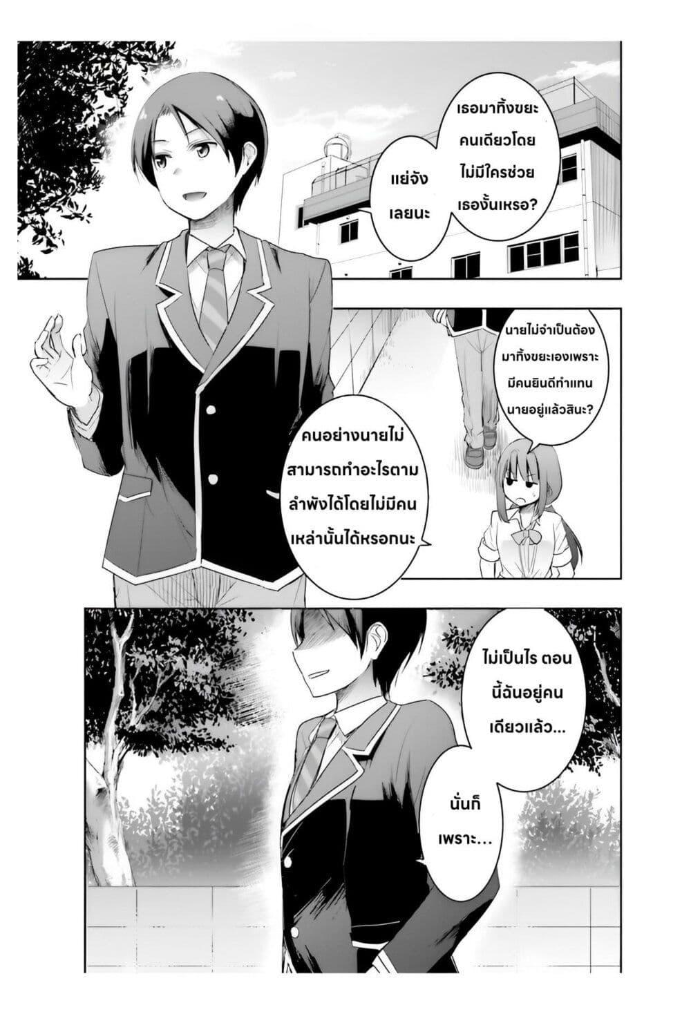 Manga-lc-com อ่านมังงะ อ่านการ์ตูน ออนไลน์ ฟรี I Want to Marry Someone Stronger Than Me! ตอนที่ 1 2 3 4 5 6 7 8 9 10 11 12 13 14 ฟรี ไม่มีโฆษณา Manga-lc - อ่าน มังงะ อ่าน การ์ตูน ออนไลน์ อ่านมังงะ ฟรี