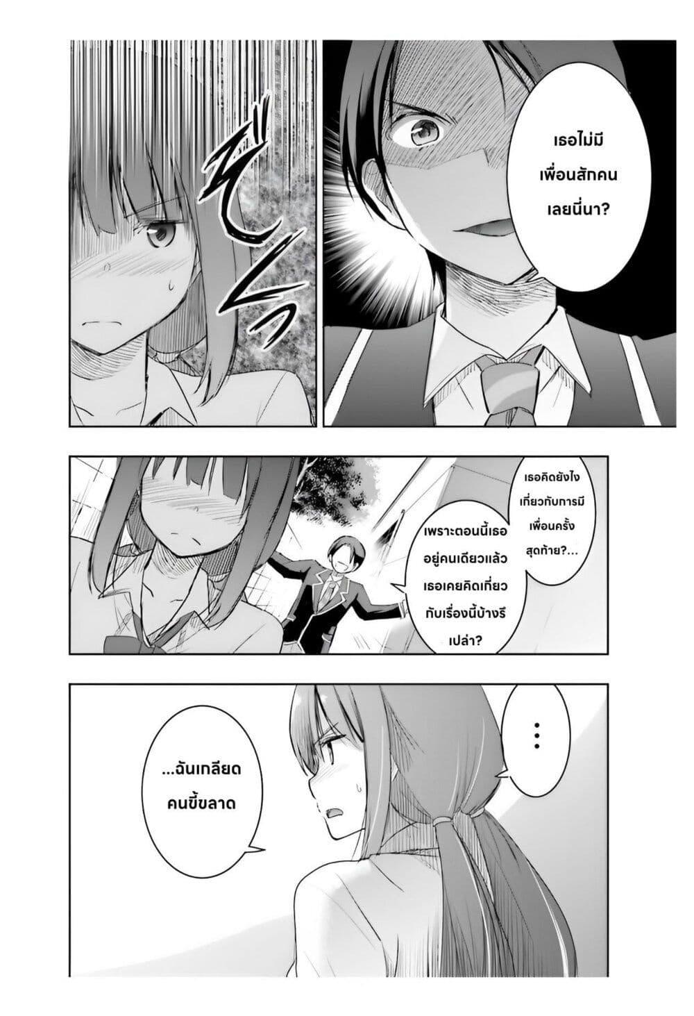 Manga-lc-com อ่านมังงะ อ่านการ์ตูน ออนไลน์ ฟรี I Want to Marry Someone Stronger Than Me! ตอนที่ 1 2 3 4 5 6 7 8 9 10 11 12 13 14 ฟรี ไม่มีโฆษณา Manga-lc - อ่าน มังงะ อ่าน การ์ตูน ออนไลน์ อ่านมังงะ ฟรี