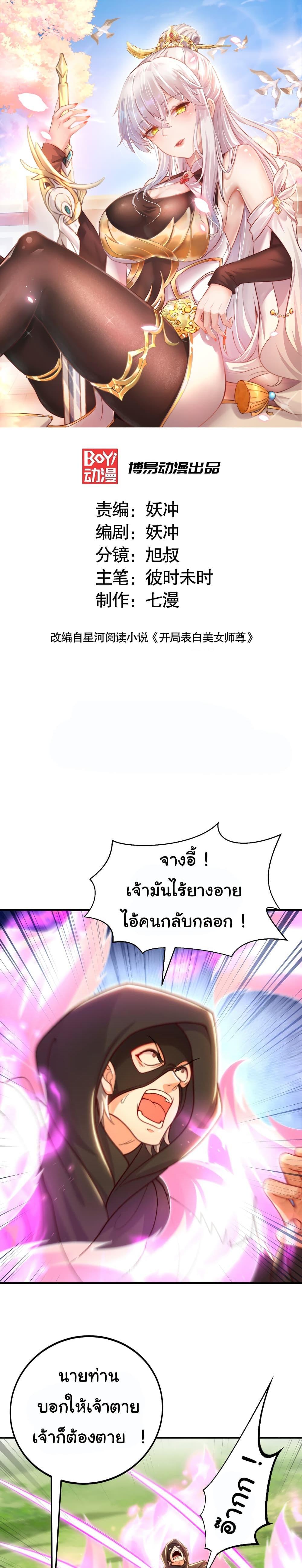 Manga-lc-com อ่านมังงะ อ่านการ์ตูน ออนไลน์ ฟรี Opening System To Confession The Beautiful Teacher ตอนที่ 1 2 3 4 5 6 7 8 9 10 11 12 13 14 ฟรี ไม่มีโฆษณา Manga-lc - อ่าน มังงะ อ่าน การ์ตูน ออนไลน์ อ่านมังงะ ฟรี
