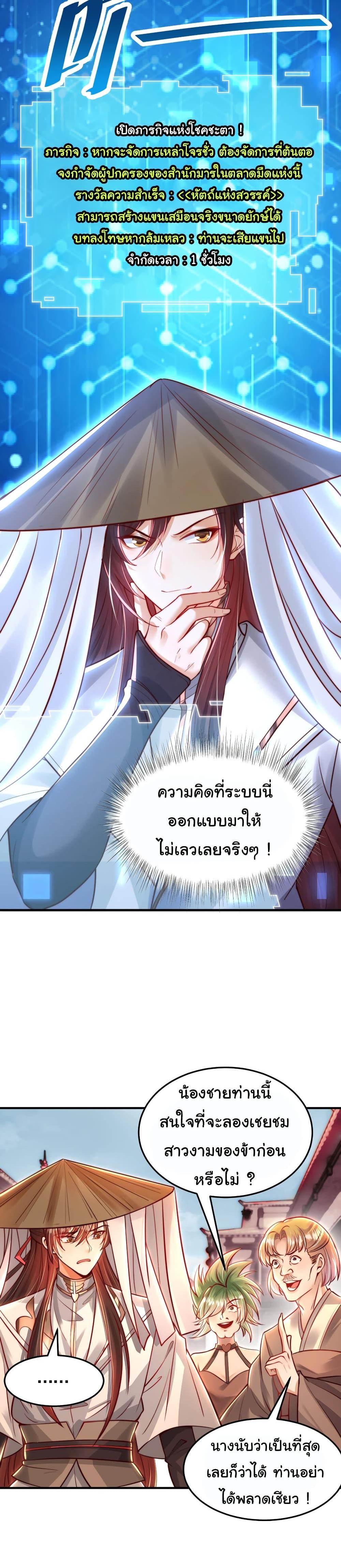 Manga-lc-com อ่านมังงะ อ่านการ์ตูน ออนไลน์ ฟรี Opening System To Confession The Beautiful Teacher ตอนที่ 1 2 3 4 5 6 7 8 9 10 11 12 13 14 ฟรี ไม่มีโฆษณา Manga-lc - อ่าน มังงะ อ่าน การ์ตูน ออนไลน์ อ่านมังงะ ฟรี