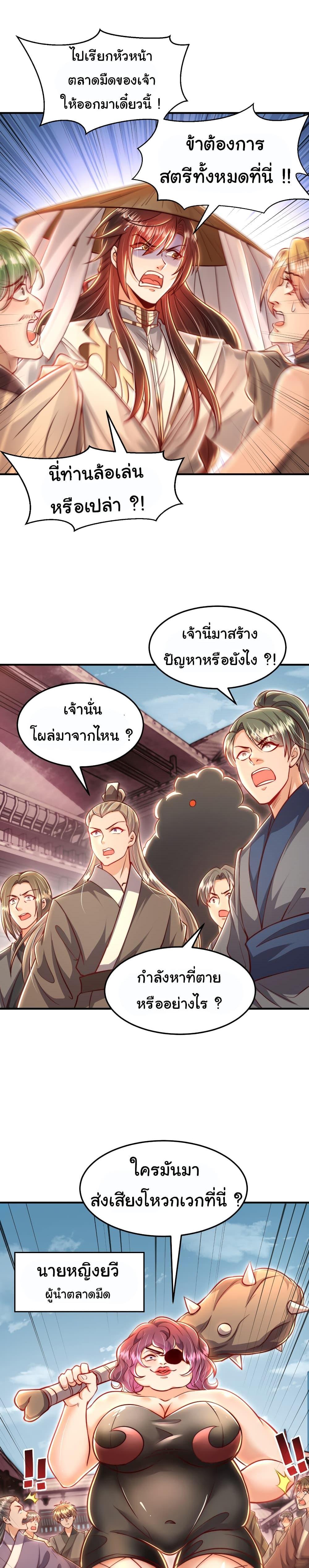 Manga-lc-com อ่านมังงะ อ่านการ์ตูน ออนไลน์ ฟรี Opening System To Confession The Beautiful Teacher ตอนที่ 1 2 3 4 5 6 7 8 9 10 11 12 13 14 ฟรี ไม่มีโฆษณา Manga-lc - อ่าน มังงะ อ่าน การ์ตูน ออนไลน์ อ่านมังงะ ฟรี