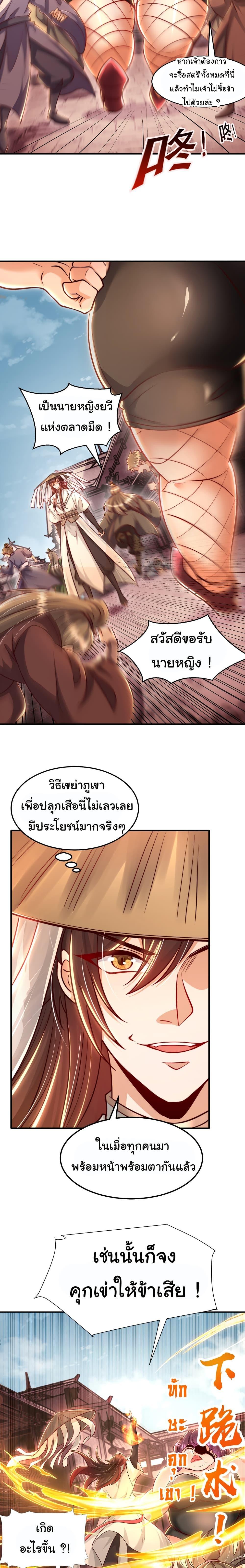 Manga-lc-com อ่านมังงะ อ่านการ์ตูน ออนไลน์ ฟรี Opening System To Confession The Beautiful Teacher ตอนที่ 1 2 3 4 5 6 7 8 9 10 11 12 13 14 ฟรี ไม่มีโฆษณา Manga-lc - อ่าน มังงะ อ่าน การ์ตูน ออนไลน์ อ่านมังงะ ฟรี