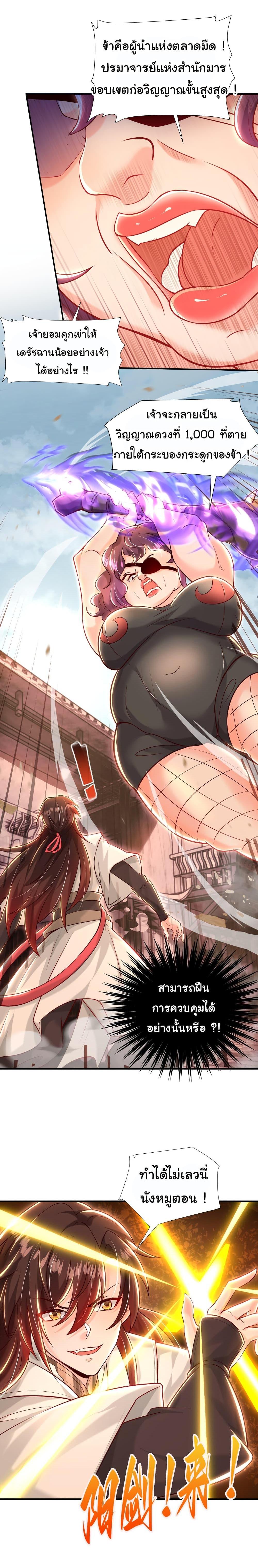 Manga-lc-com อ่านมังงะ อ่านการ์ตูน ออนไลน์ ฟรี Opening System To Confession The Beautiful Teacher ตอนที่ 1 2 3 4 5 6 7 8 9 10 11 12 13 14 ฟรี ไม่มีโฆษณา Manga-lc - อ่าน มังงะ อ่าน การ์ตูน ออนไลน์ อ่านมังงะ ฟรี