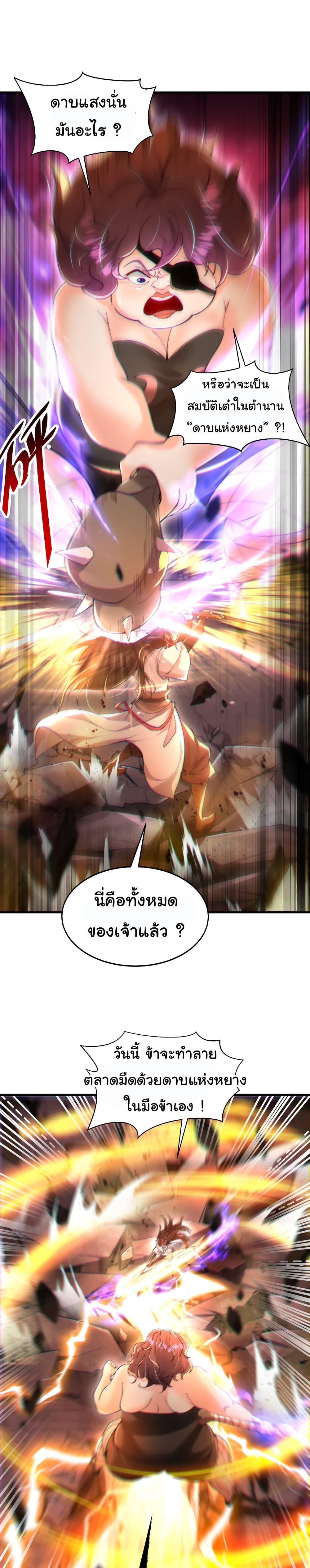 Manga-lc-com อ่านมังงะ อ่านการ์ตูน ออนไลน์ ฟรี Opening System To Confession The Beautiful Teacher ตอนที่ 1 2 3 4 5 6 7 8 9 10 11 12 13 14 ฟรี ไม่มีโฆษณา Manga-lc - อ่าน มังงะ อ่าน การ์ตูน ออนไลน์ อ่านมังงะ ฟรี