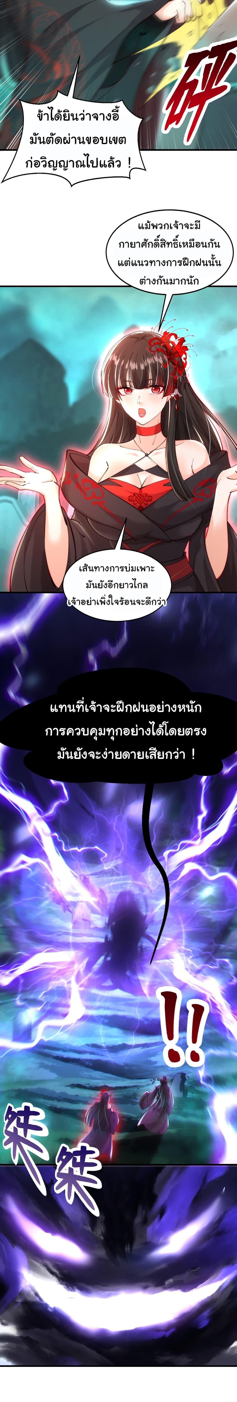 Manga-lc-com อ่านมังงะ อ่านการ์ตูน ออนไลน์ ฟรี Opening System To Confession The Beautiful Teacher ตอนที่ 1 2 3 4 5 6 7 8 9 10 11 12 13 14 ฟรี ไม่มีโฆษณา Manga-lc - อ่าน มังงะ อ่าน การ์ตูน ออนไลน์ อ่านมังงะ ฟรี