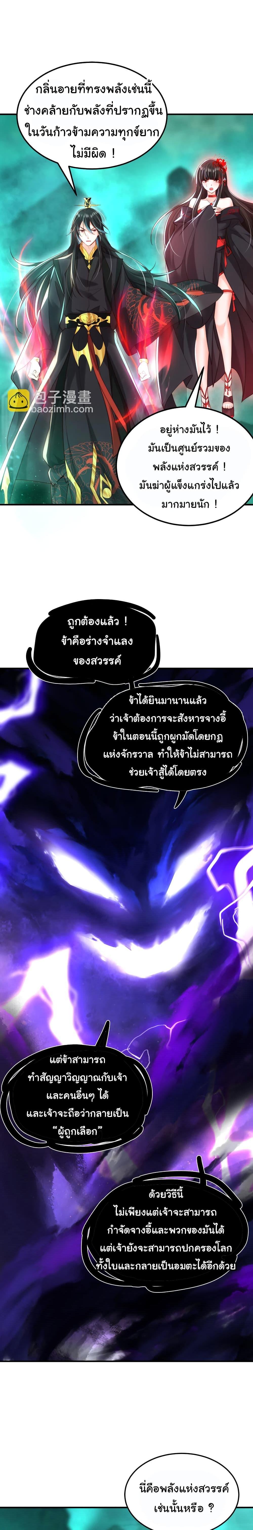 Manga-lc-com อ่านมังงะ อ่านการ์ตูน ออนไลน์ ฟรี Opening System To Confession The Beautiful Teacher ตอนที่ 1 2 3 4 5 6 7 8 9 10 11 12 13 14 ฟรี ไม่มีโฆษณา Manga-lc - อ่าน มังงะ อ่าน การ์ตูน ออนไลน์ อ่านมังงะ ฟรี