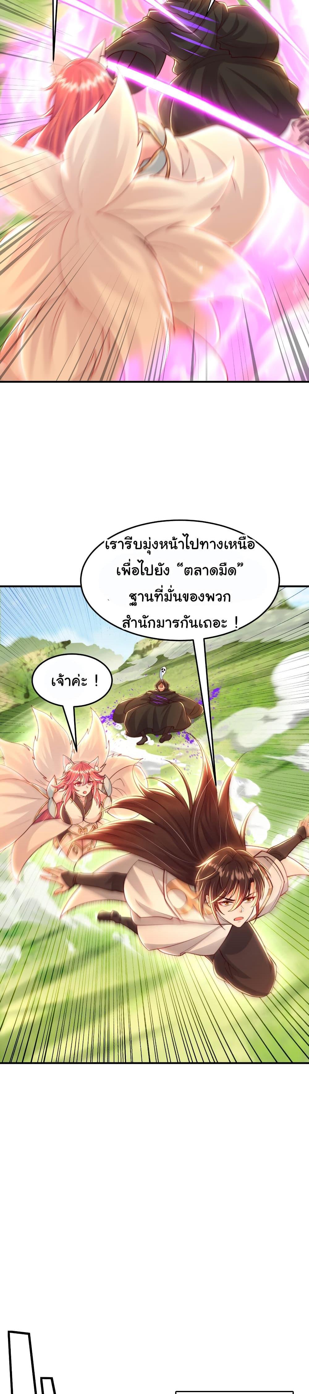 Manga-lc-com อ่านมังงะ อ่านการ์ตูน ออนไลน์ ฟรี Opening System To Confession The Beautiful Teacher ตอนที่ 1 2 3 4 5 6 7 8 9 10 11 12 13 14 ฟรี ไม่มีโฆษณา Manga-lc - อ่าน มังงะ อ่าน การ์ตูน ออนไลน์ อ่านมังงะ ฟรี