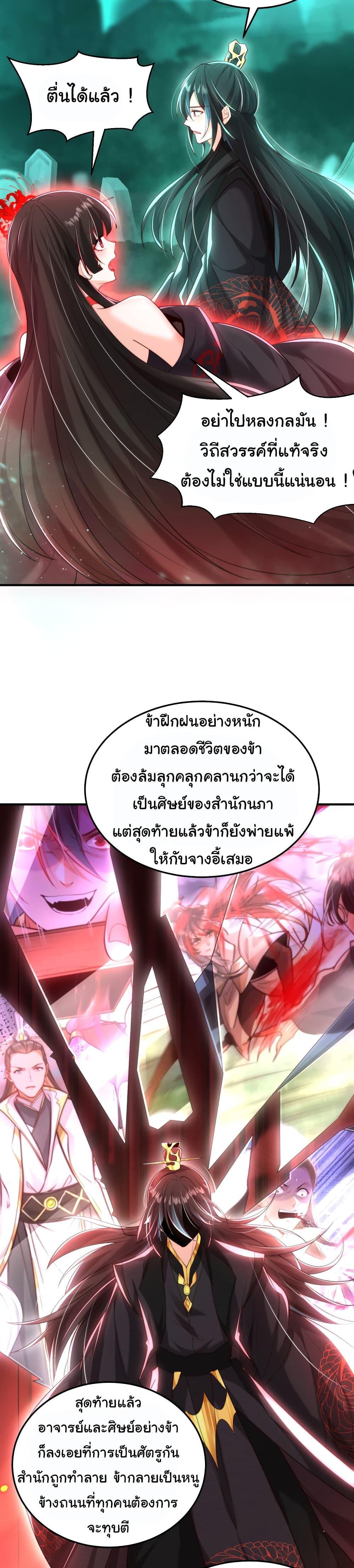 Manga-lc-com อ่านมังงะ อ่านการ์ตูน ออนไลน์ ฟรี Opening System To Confession The Beautiful Teacher ตอนที่ 1 2 3 4 5 6 7 8 9 10 11 12 13 14 ฟรี ไม่มีโฆษณา Manga-lc - อ่าน มังงะ อ่าน การ์ตูน ออนไลน์ อ่านมังงะ ฟรี