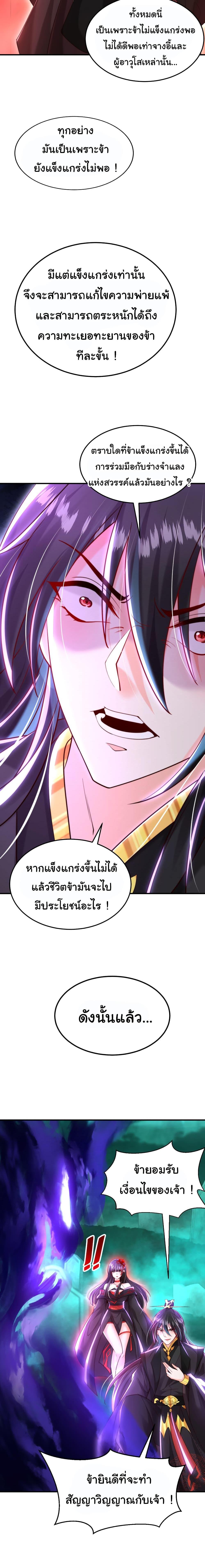 Manga-lc-com อ่านมังงะ อ่านการ์ตูน ออนไลน์ ฟรี Opening System To Confession The Beautiful Teacher ตอนที่ 1 2 3 4 5 6 7 8 9 10 11 12 13 14 ฟรี ไม่มีโฆษณา Manga-lc - อ่าน มังงะ อ่าน การ์ตูน ออนไลน์ อ่านมังงะ ฟรี