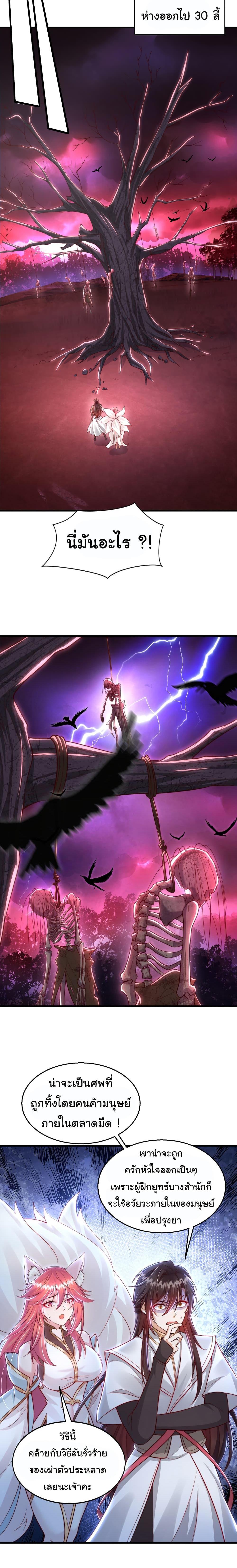 Manga-lc-com อ่านมังงะ อ่านการ์ตูน ออนไลน์ ฟรี Opening System To Confession The Beautiful Teacher ตอนที่ 1 2 3 4 5 6 7 8 9 10 11 12 13 14 ฟรี ไม่มีโฆษณา Manga-lc - อ่าน มังงะ อ่าน การ์ตูน ออนไลน์ อ่านมังงะ ฟรี