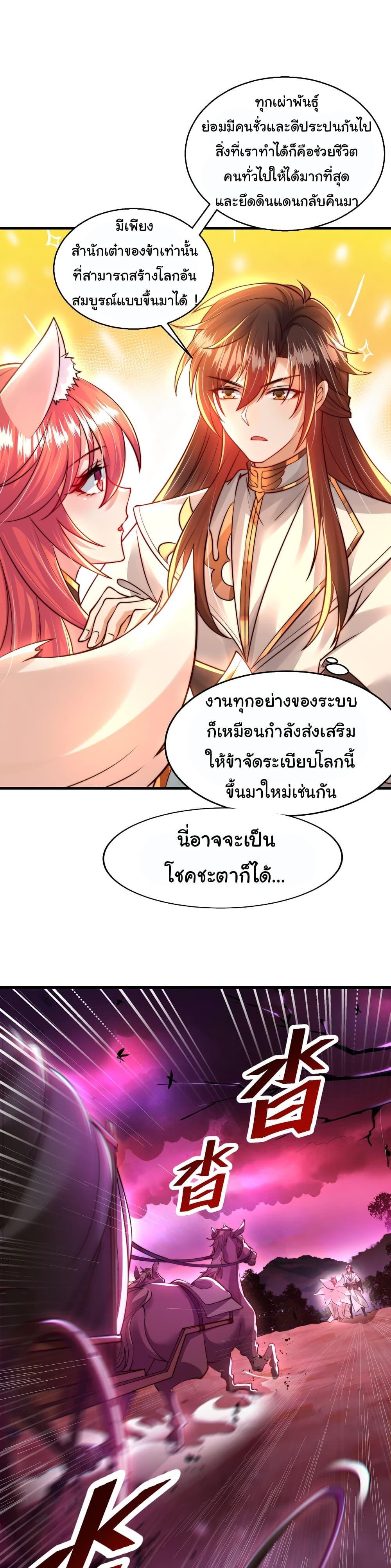 Manga-lc-com อ่านมังงะ อ่านการ์ตูน ออนไลน์ ฟรี Opening System To Confession The Beautiful Teacher ตอนที่ 1 2 3 4 5 6 7 8 9 10 11 12 13 14 ฟรี ไม่มีโฆษณา Manga-lc - อ่าน มังงะ อ่าน การ์ตูน ออนไลน์ อ่านมังงะ ฟรี