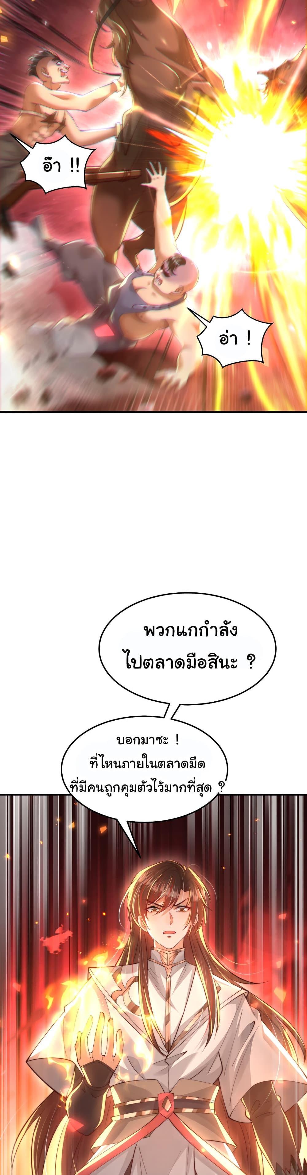 Manga-lc-com อ่านมังงะ อ่านการ์ตูน ออนไลน์ ฟรี Opening System To Confession The Beautiful Teacher ตอนที่ 1 2 3 4 5 6 7 8 9 10 11 12 13 14 ฟรี ไม่มีโฆษณา Manga-lc - อ่าน มังงะ อ่าน การ์ตูน ออนไลน์ อ่านมังงะ ฟรี