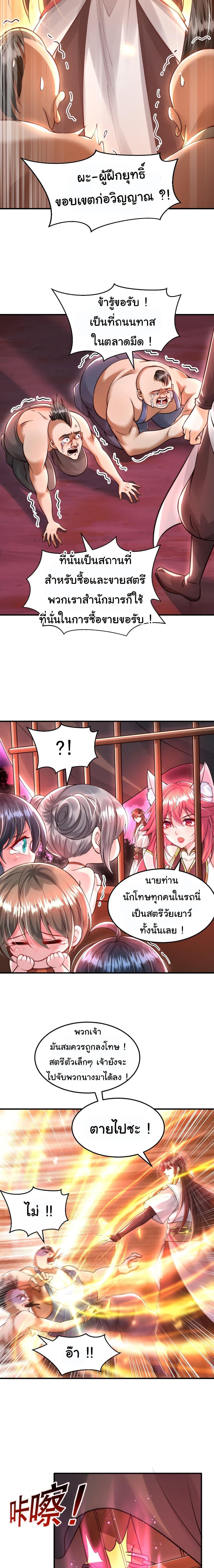Manga-lc-com อ่านมังงะ อ่านการ์ตูน ออนไลน์ ฟรี Opening System To Confession The Beautiful Teacher ตอนที่ 1 2 3 4 5 6 7 8 9 10 11 12 13 14 ฟรี ไม่มีโฆษณา Manga-lc - อ่าน มังงะ อ่าน การ์ตูน ออนไลน์ อ่านมังงะ ฟรี