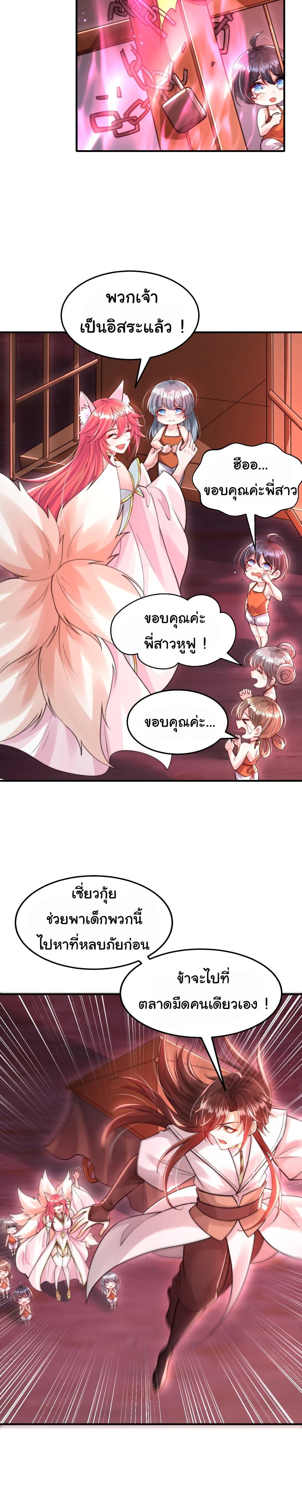 Manga-lc-com อ่านมังงะ อ่านการ์ตูน ออนไลน์ ฟรี Opening System To Confession The Beautiful Teacher ตอนที่ 1 2 3 4 5 6 7 8 9 10 11 12 13 14 ฟรี ไม่มีโฆษณา Manga-lc - อ่าน มังงะ อ่าน การ์ตูน ออนไลน์ อ่านมังงะ ฟรี