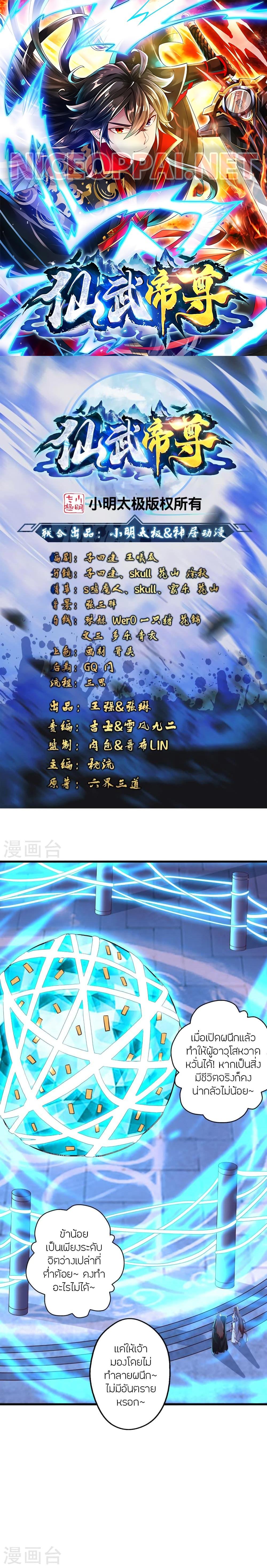 Manga-lc-com อ่านมังงะ อ่านการ์ตูน ออนไลน์ ฟรี Banished Disciple’s Counterattack ราชาอมตะผู้ถูกขับไล่ ตอนที่ 1 2 3 4 5 6 7 8 9 10 11 12 13 14 ฟรี ไม่มีโฆษณา Manga-lc - อ่าน มังงะ อ่าน การ์ตูน ออนไลน์ อ่านมังงะ ฟรี