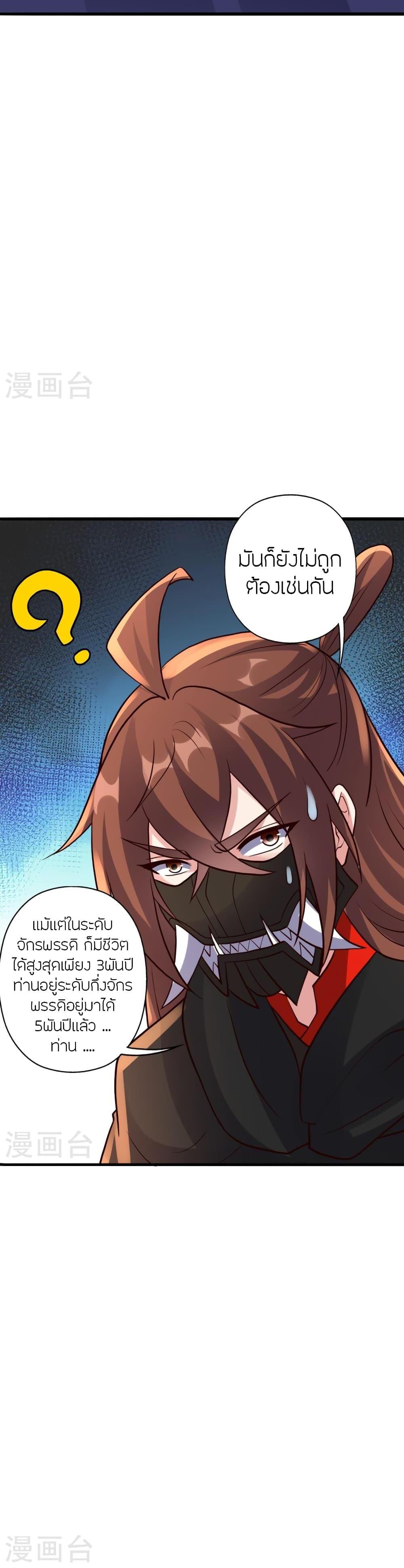 Manga-lc-com อ่านมังงะ อ่านการ์ตูน ออนไลน์ ฟรี Banished Disciple’s Counterattack ราชาอมตะผู้ถูกขับไล่ ตอนที่ 1 2 3 4 5 6 7 8 9 10 11 12 13 14 ฟรี ไม่มีโฆษณา Manga-lc - อ่าน มังงะ อ่าน การ์ตูน ออนไลน์ อ่านมังงะ ฟรี