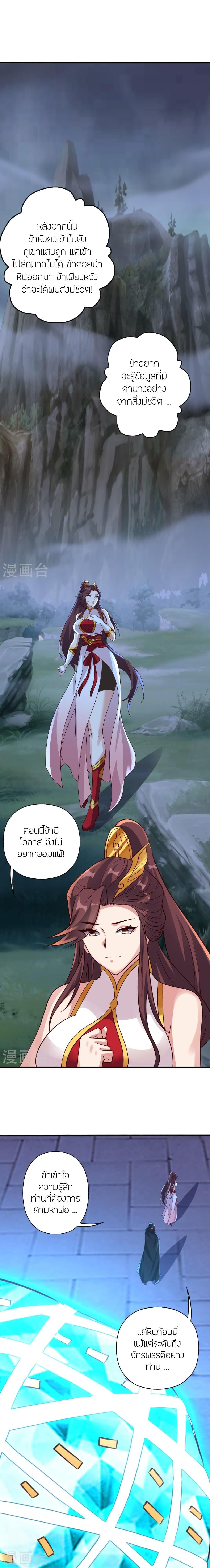 Manga-lc-com อ่านมังงะ อ่านการ์ตูน ออนไลน์ ฟรี Banished Disciple’s Counterattack ราชาอมตะผู้ถูกขับไล่ ตอนที่ 1 2 3 4 5 6 7 8 9 10 11 12 13 14 ฟรี ไม่มีโฆษณา Manga-lc - อ่าน มังงะ อ่าน การ์ตูน ออนไลน์ อ่านมังงะ ฟรี