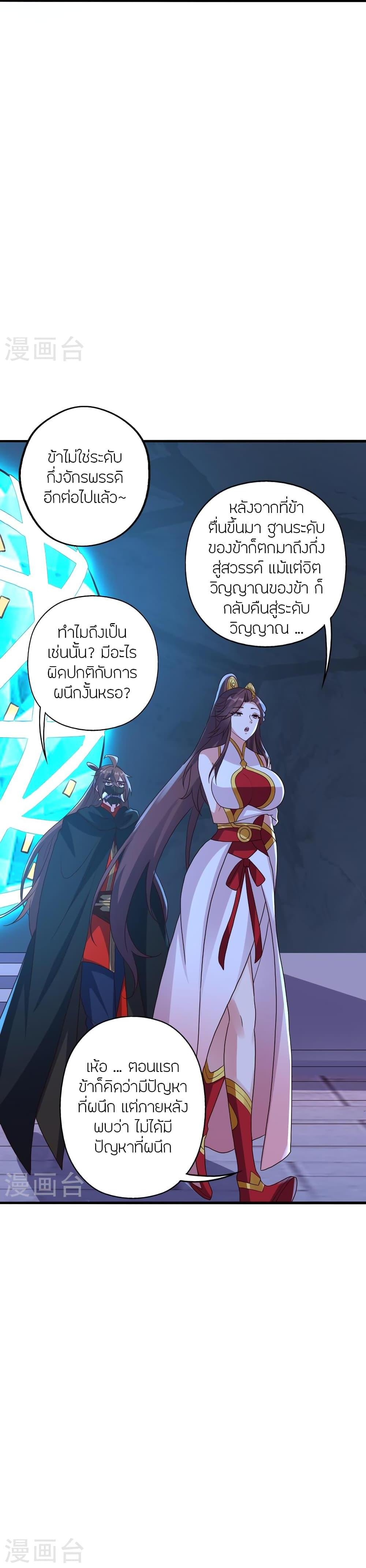 Manga-lc-com อ่านมังงะ อ่านการ์ตูน ออนไลน์ ฟรี Banished Disciple’s Counterattack ราชาอมตะผู้ถูกขับไล่ ตอนที่ 1 2 3 4 5 6 7 8 9 10 11 12 13 14 ฟรี ไม่มีโฆษณา Manga-lc - อ่าน มังงะ อ่าน การ์ตูน ออนไลน์ อ่านมังงะ ฟรี