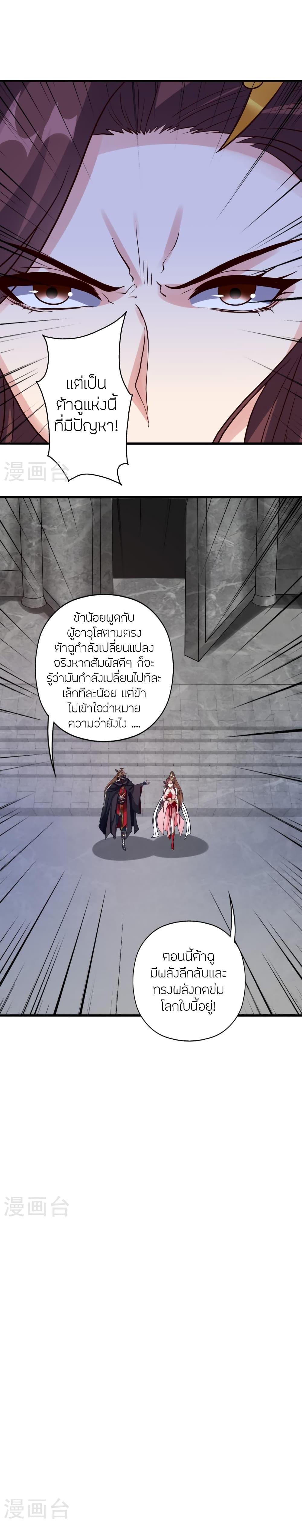 Manga-lc-com อ่านมังงะ อ่านการ์ตูน ออนไลน์ ฟรี Banished Disciple’s Counterattack ราชาอมตะผู้ถูกขับไล่ ตอนที่ 1 2 3 4 5 6 7 8 9 10 11 12 13 14 ฟรี ไม่มีโฆษณา Manga-lc - อ่าน มังงะ อ่าน การ์ตูน ออนไลน์ อ่านมังงะ ฟรี