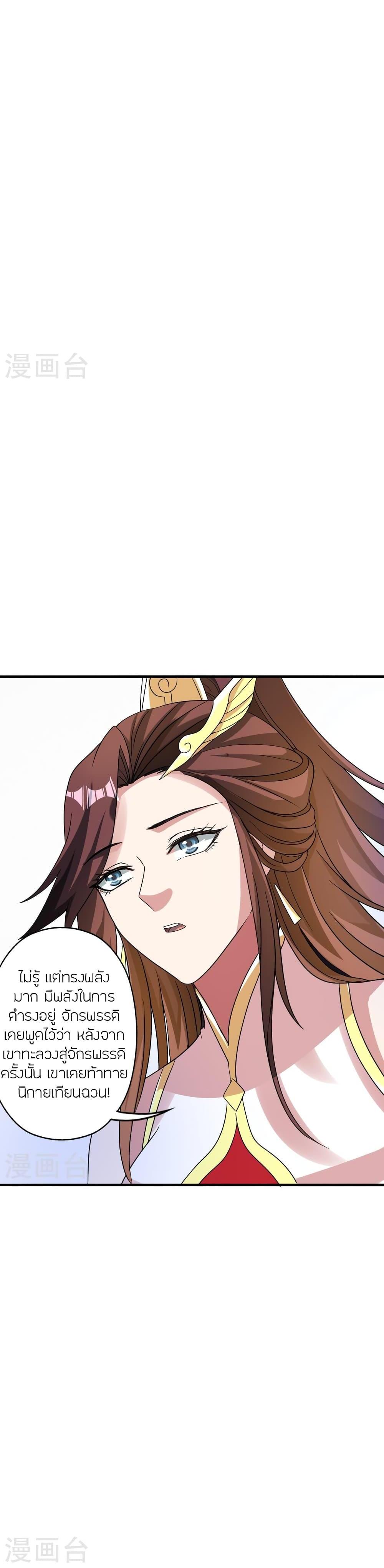 Manga-lc-com อ่านมังงะ อ่านการ์ตูน ออนไลน์ ฟรี Banished Disciple’s Counterattack ราชาอมตะผู้ถูกขับไล่ ตอนที่ 1 2 3 4 5 6 7 8 9 10 11 12 13 14 ฟรี ไม่มีโฆษณา Manga-lc - อ่าน มังงะ อ่าน การ์ตูน ออนไลน์ อ่านมังงะ ฟรี