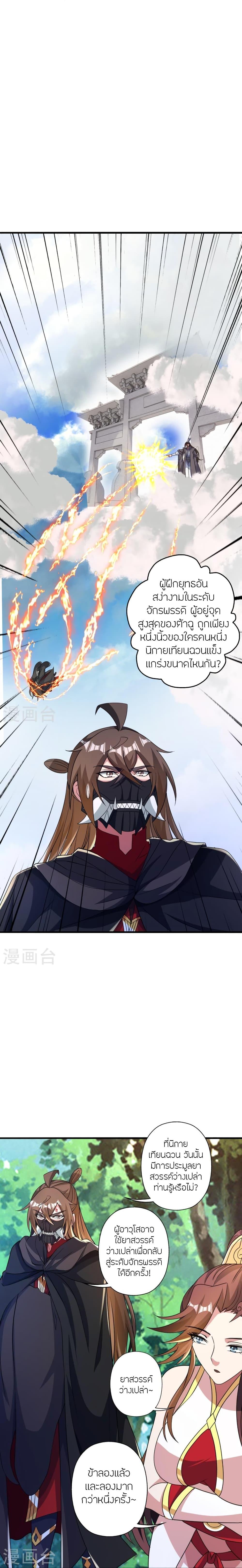 Manga-lc-com อ่านมังงะ อ่านการ์ตูน ออนไลน์ ฟรี Banished Disciple’s Counterattack ราชาอมตะผู้ถูกขับไล่ ตอนที่ 1 2 3 4 5 6 7 8 9 10 11 12 13 14 ฟรี ไม่มีโฆษณา Manga-lc - อ่าน มังงะ อ่าน การ์ตูน ออนไลน์ อ่านมังงะ ฟรี