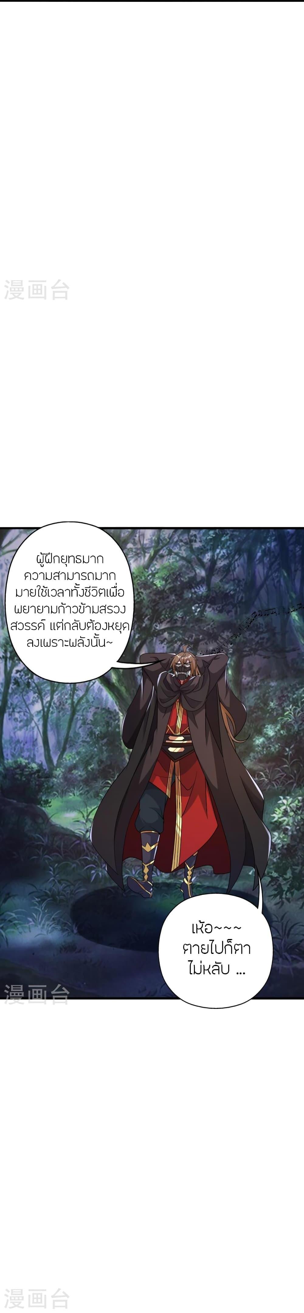 Manga-lc-com อ่านมังงะ อ่านการ์ตูน ออนไลน์ ฟรี Banished Disciple’s Counterattack ราชาอมตะผู้ถูกขับไล่ ตอนที่ 1 2 3 4 5 6 7 8 9 10 11 12 13 14 ฟรี ไม่มีโฆษณา Manga-lc - อ่าน มังงะ อ่าน การ์ตูน ออนไลน์ อ่านมังงะ ฟรี