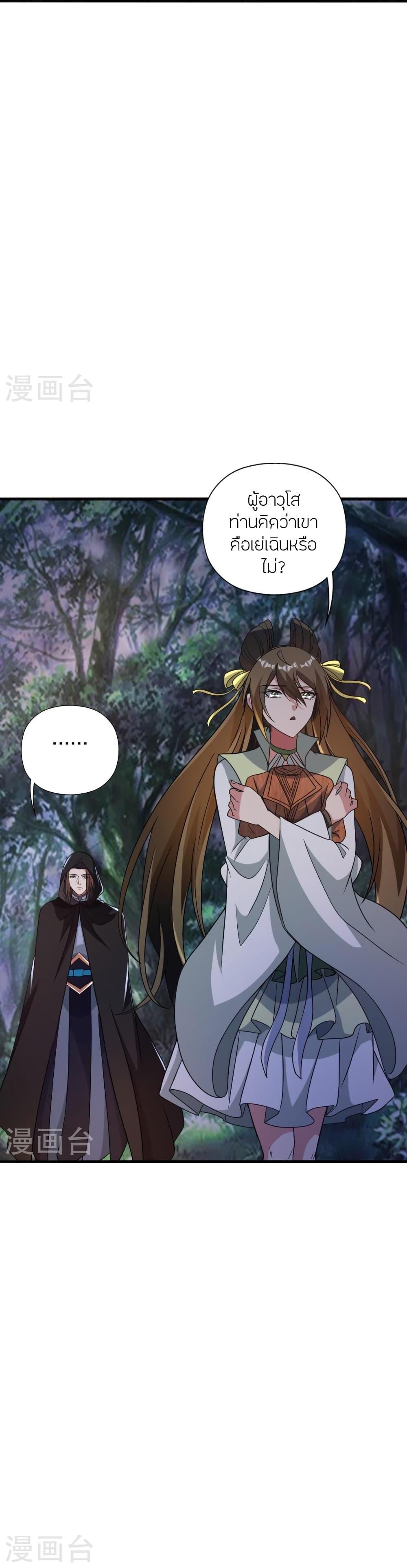 Manga-lc-com อ่านมังงะ อ่านการ์ตูน ออนไลน์ ฟรี Banished Disciple’s Counterattack ราชาอมตะผู้ถูกขับไล่ ตอนที่ 1 2 3 4 5 6 7 8 9 10 11 12 13 14 ฟรี ไม่มีโฆษณา Manga-lc - อ่าน มังงะ อ่าน การ์ตูน ออนไลน์ อ่านมังงะ ฟรี